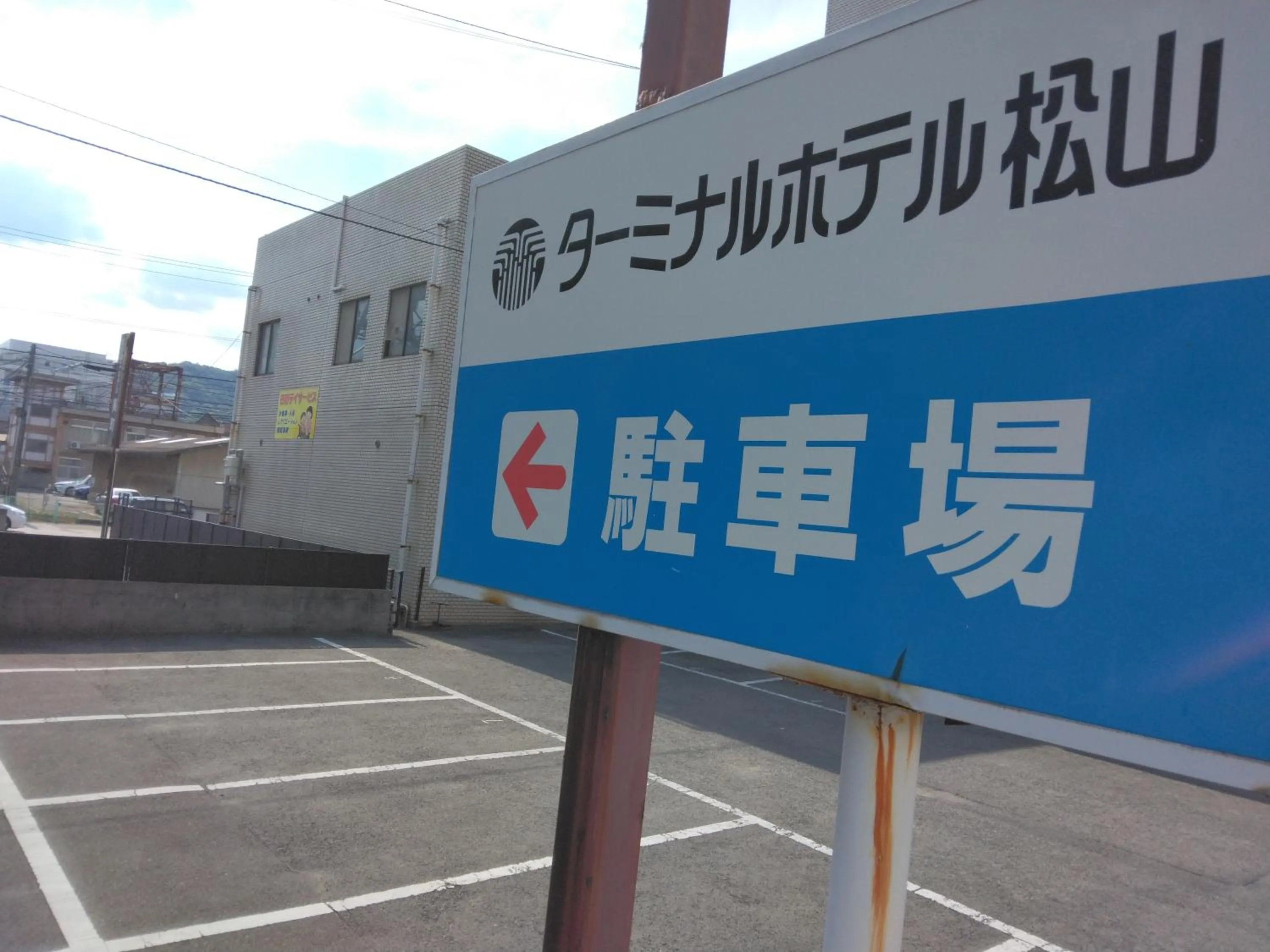 Parking in Terminal Hotel Matsuyama