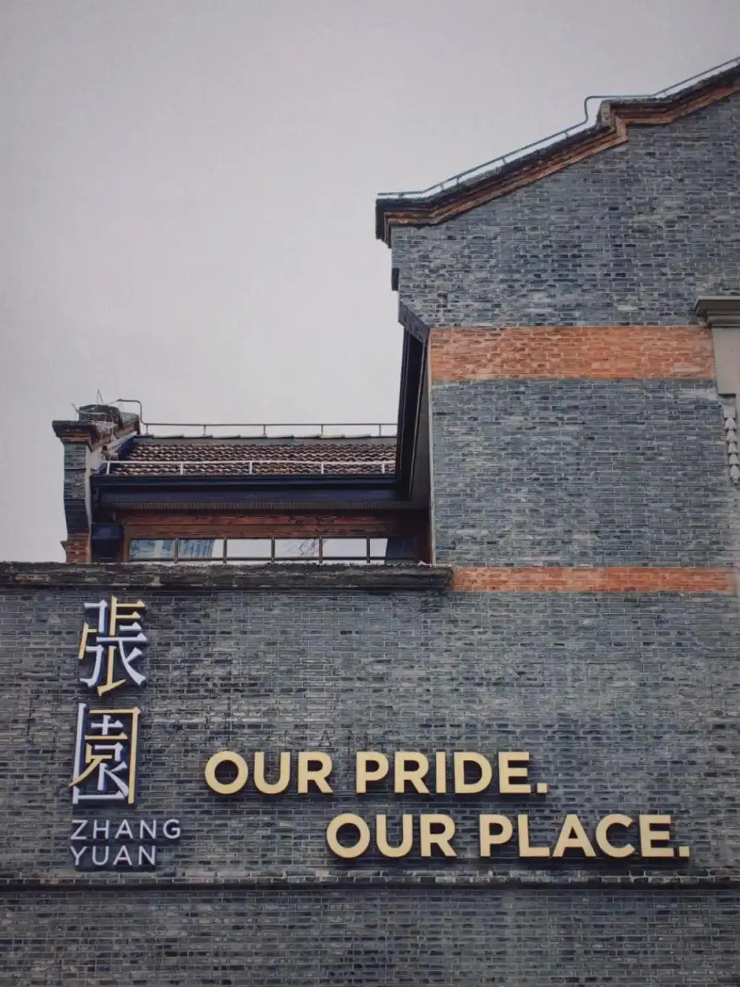 Property logo or sign in JingLai Bushe Hotel Bund Nanjing West Road Shanghai