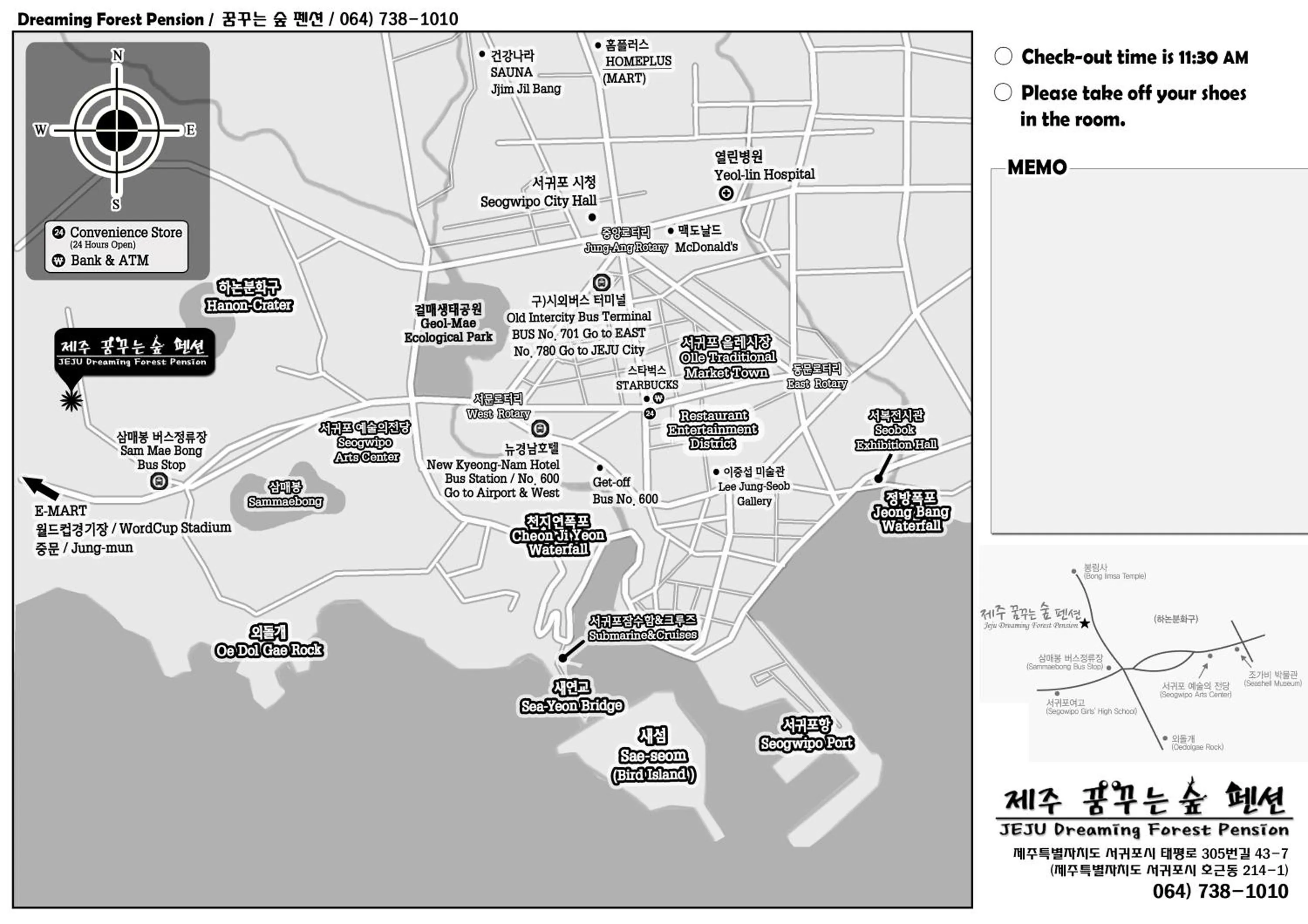 Off site in Dreaming Forest Pension Seogwipo