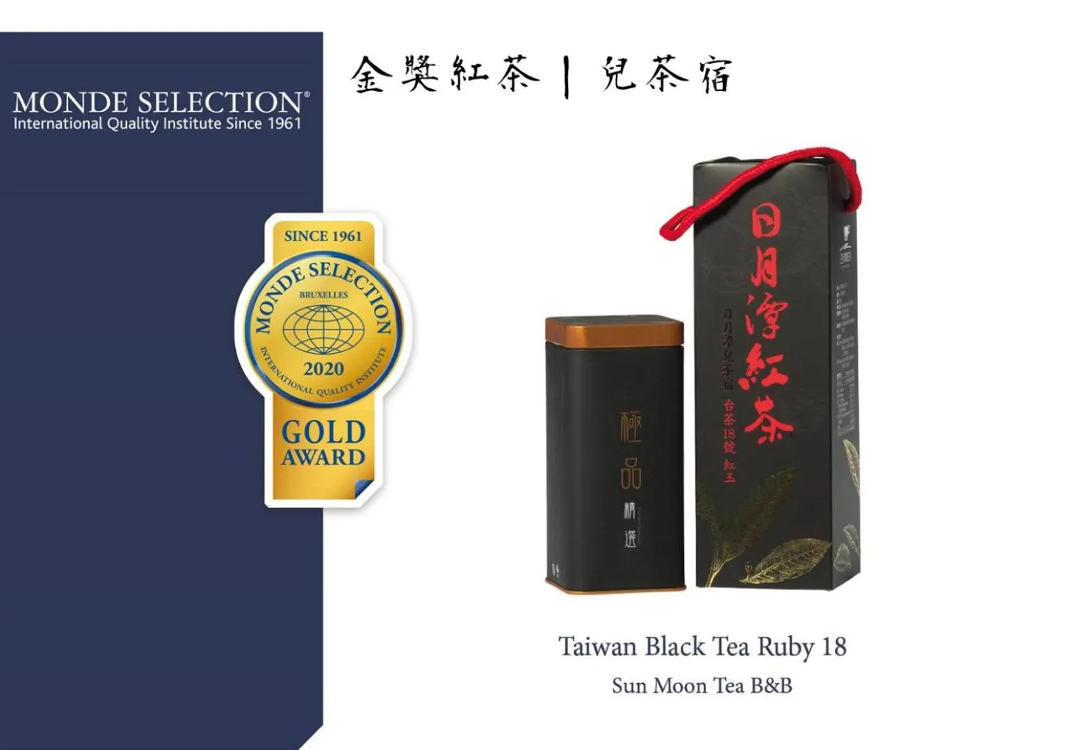 Other in Sun Moon Tea B&B