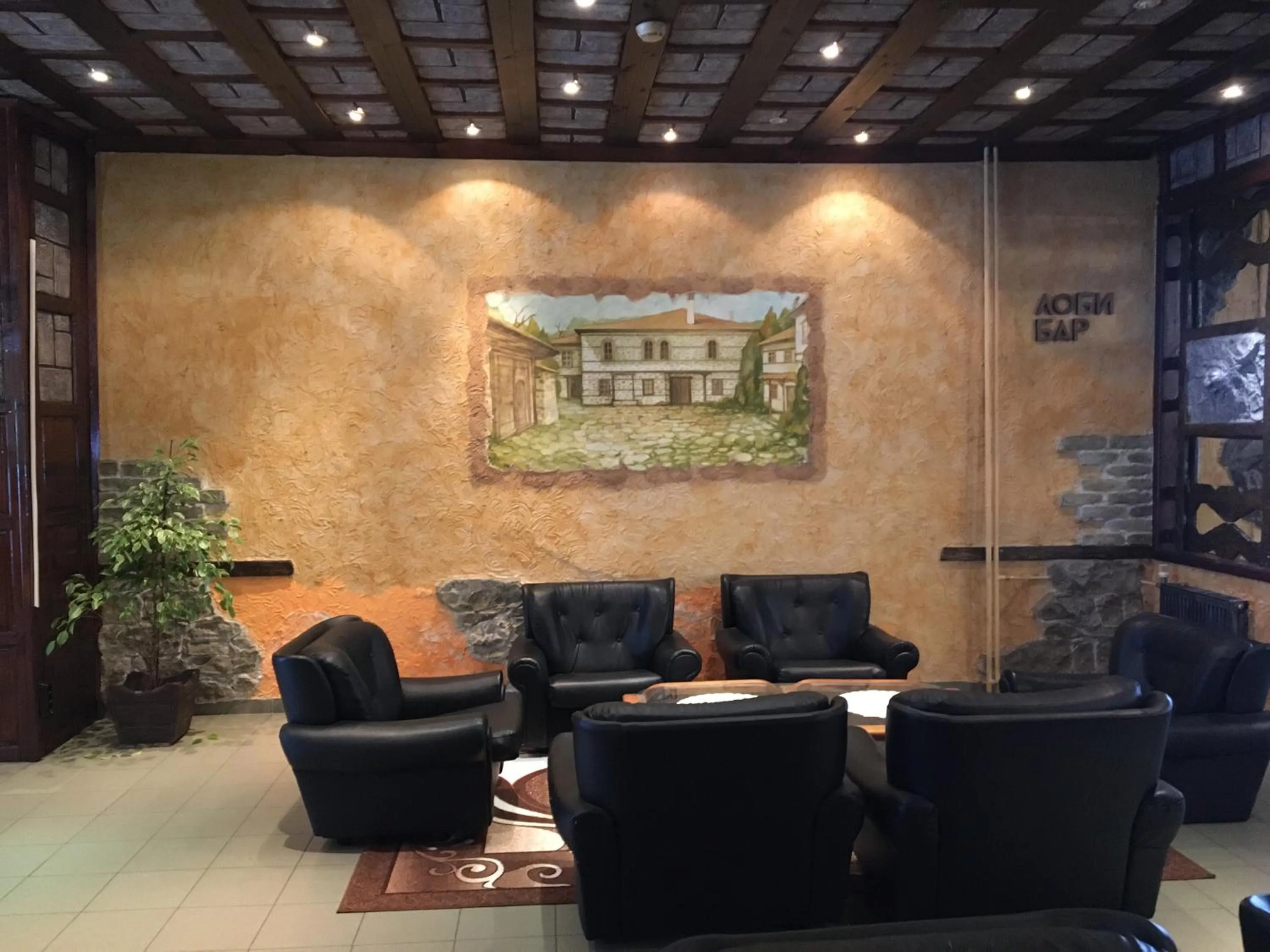 Lobby or reception in Hotel Rodina