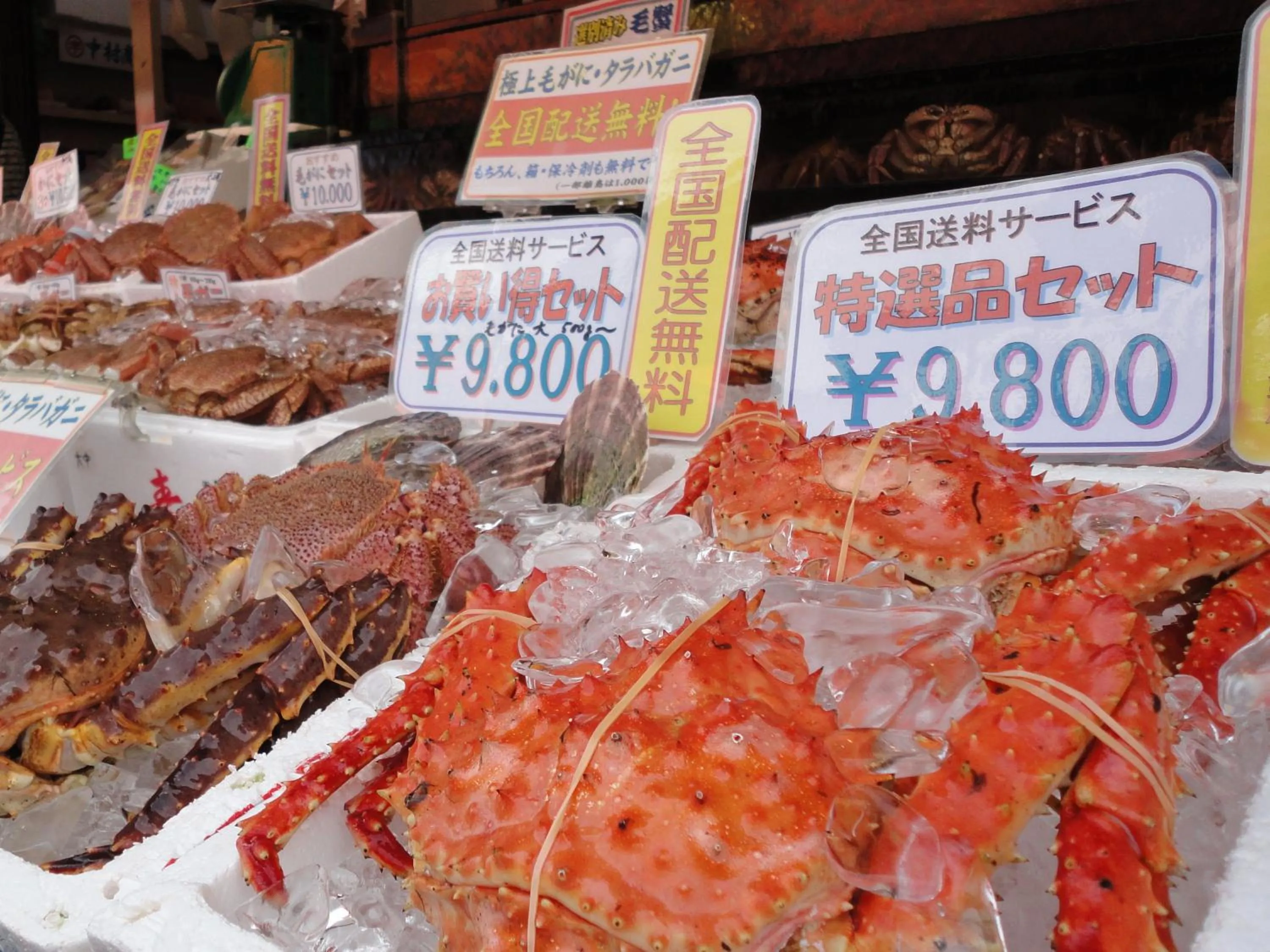 Nearby landmark in APA Hotel Hakodate Ekimae