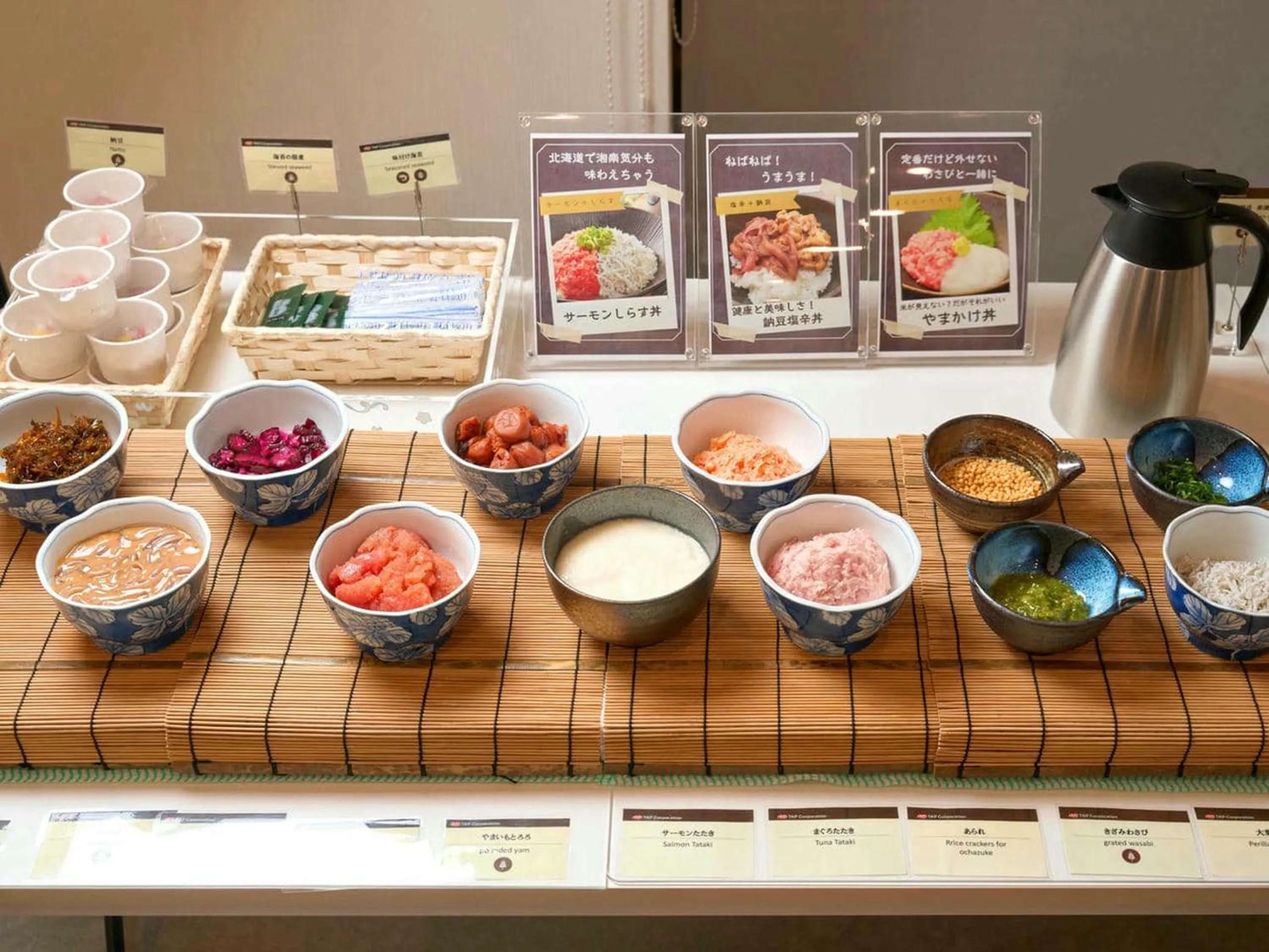 Breakfast in APA Hotel Hakodate Ekimae