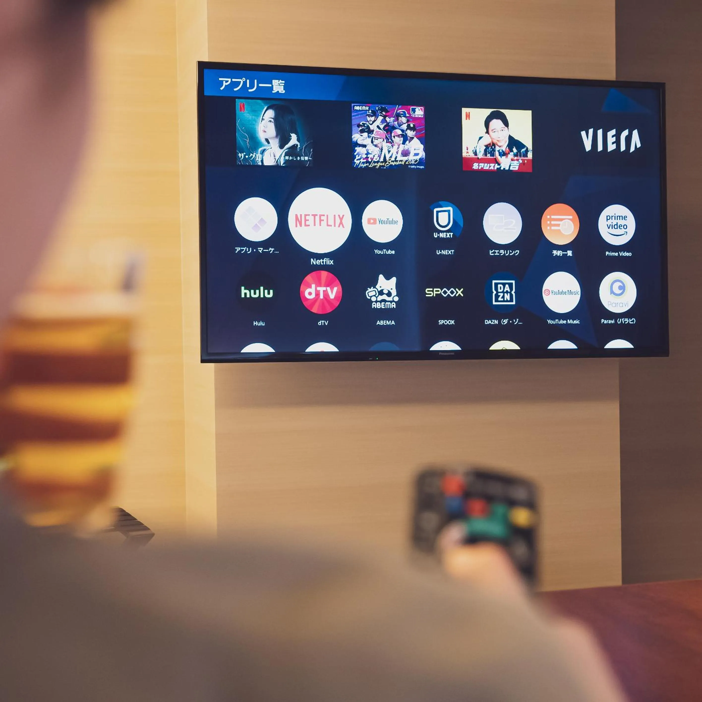 TV and multimedia in Grand Blissen Hotel Jozankei