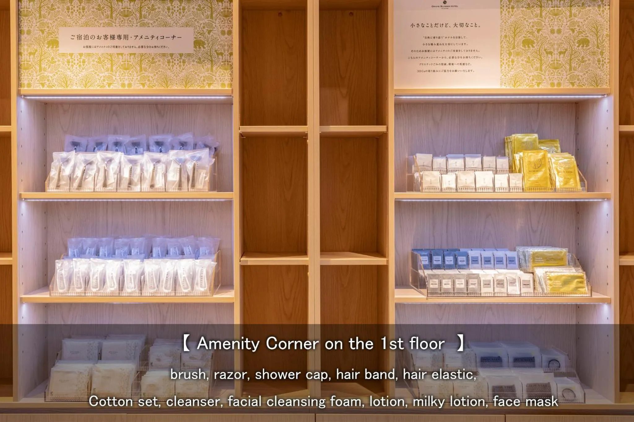 Area and facilities in Grand Blissen Hotel Jozankei