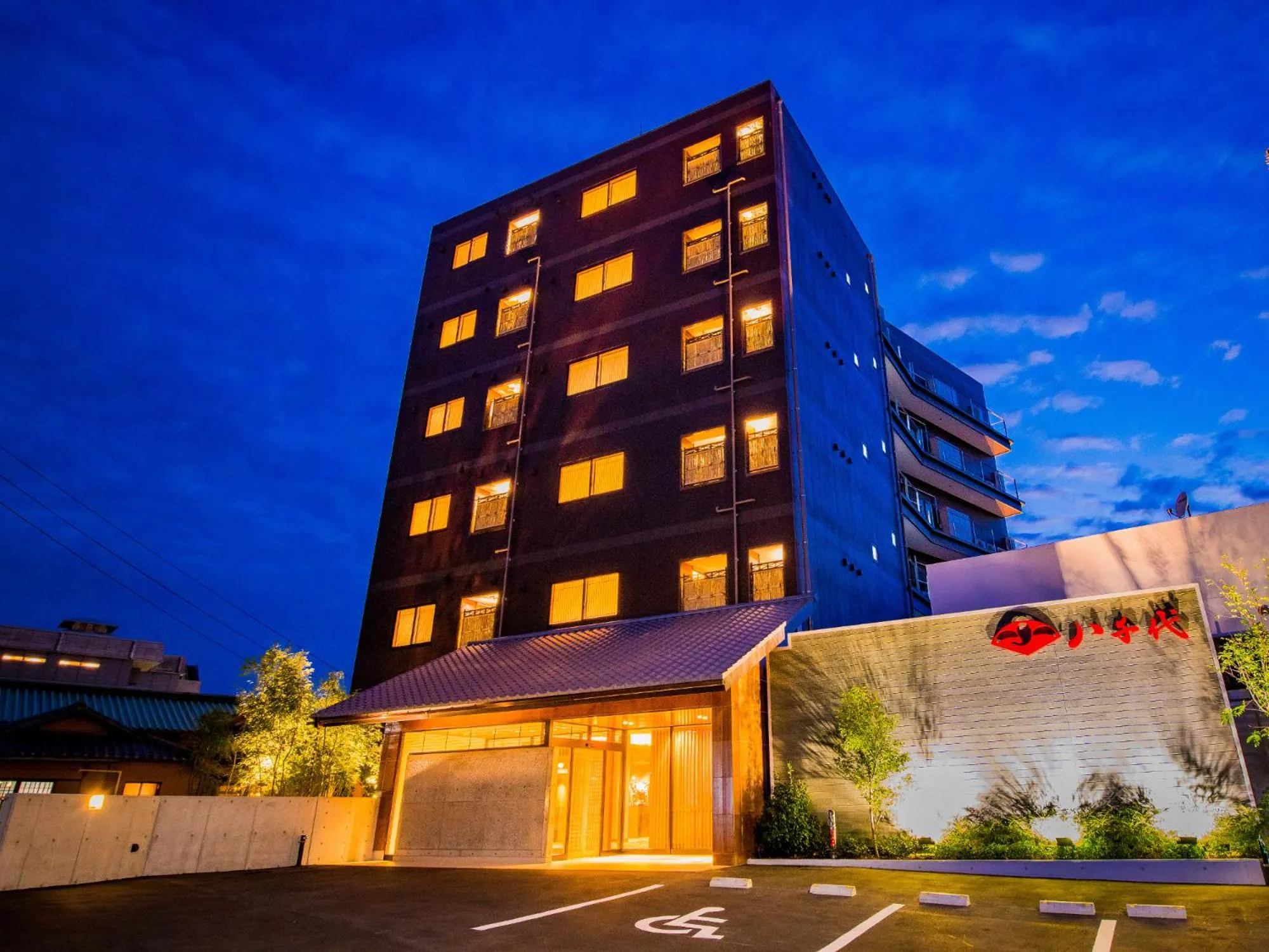 Dogo Onsen Yachiyo 道後温泉八千代