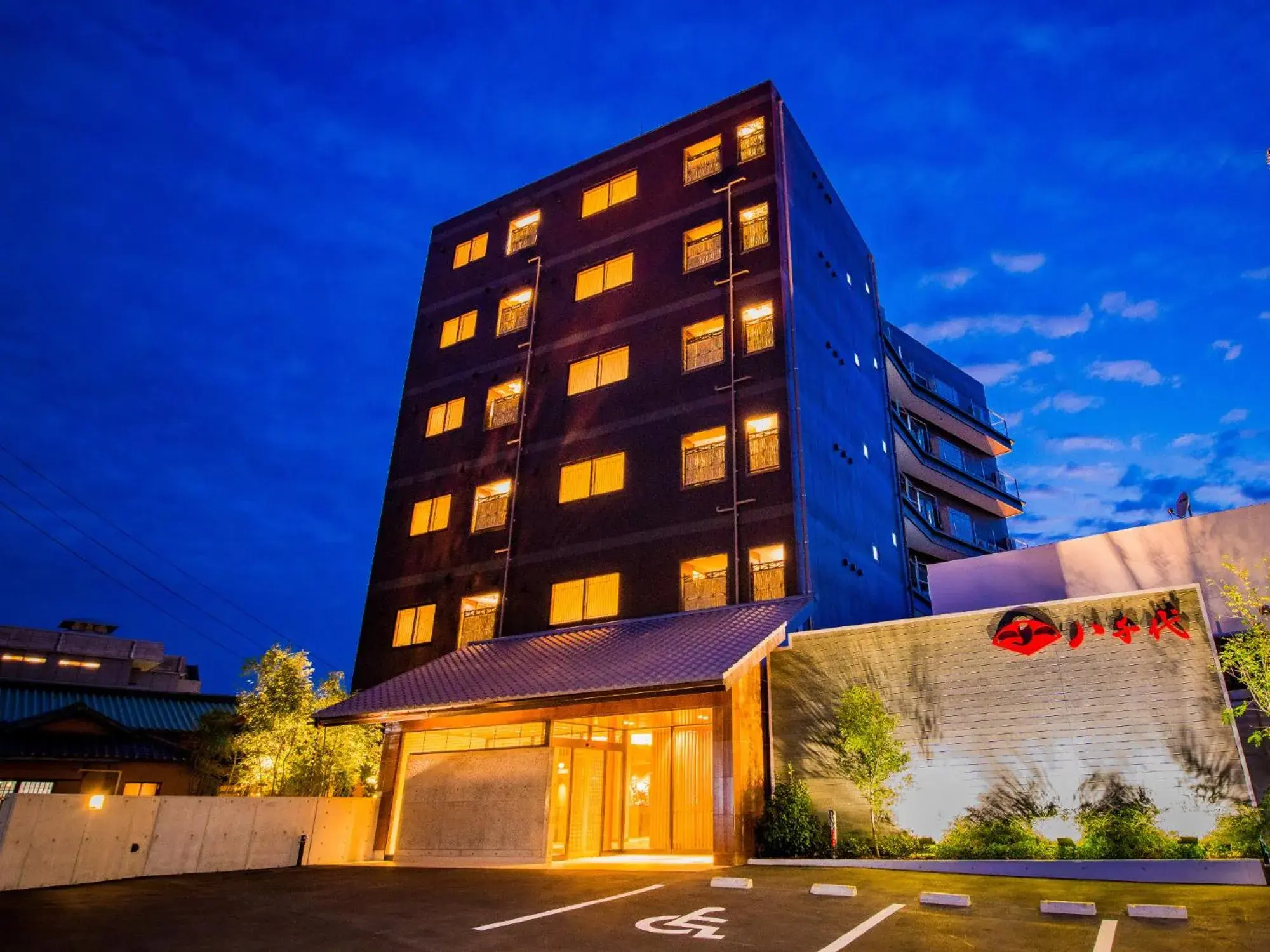 Dogo Onsen Yachiyo 道後温泉八千代 Dogo Onsen Yachiyo 道後温泉八千代