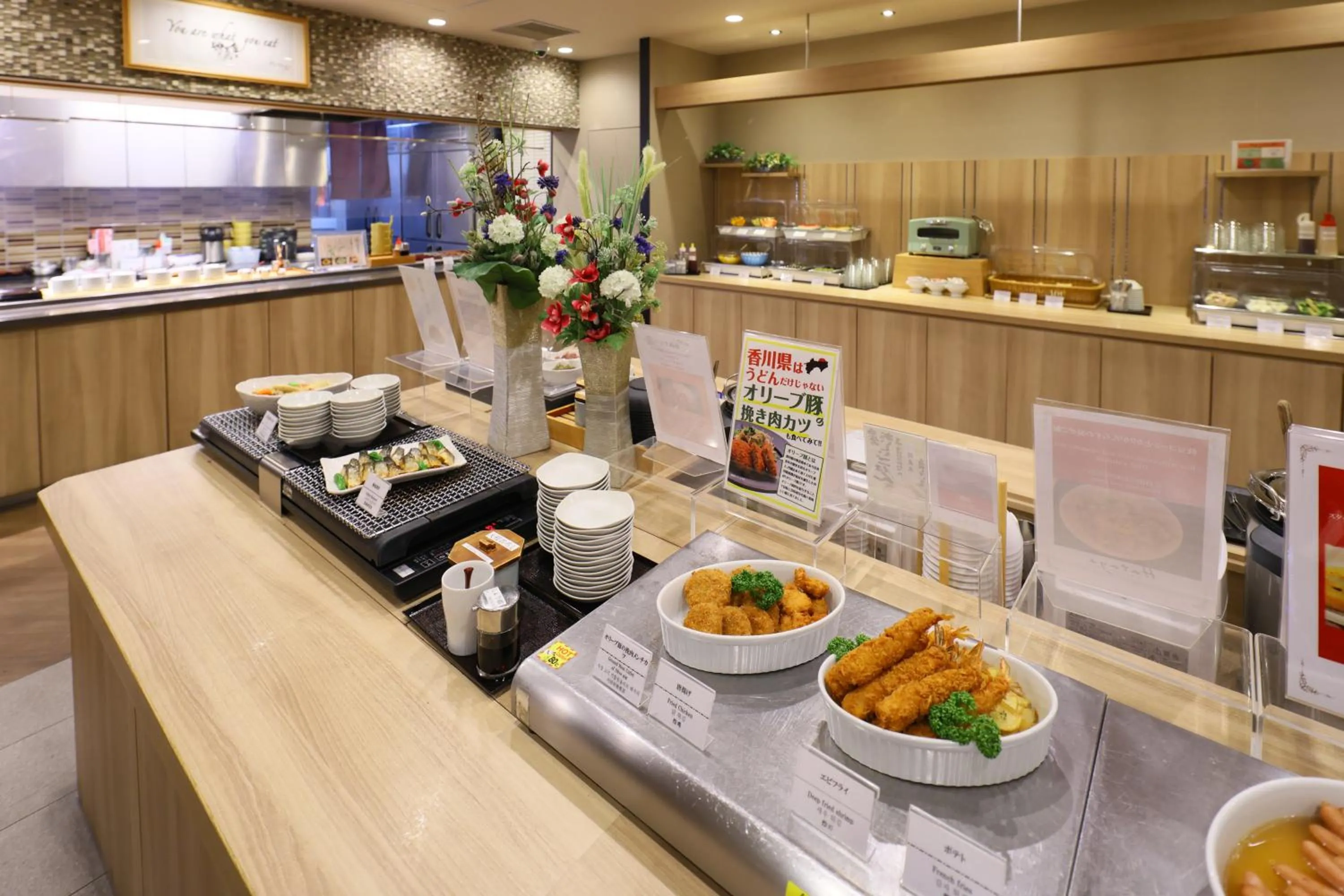 Dormy Inn Takamatsu Chuo Koenmae Natural Hot Spring