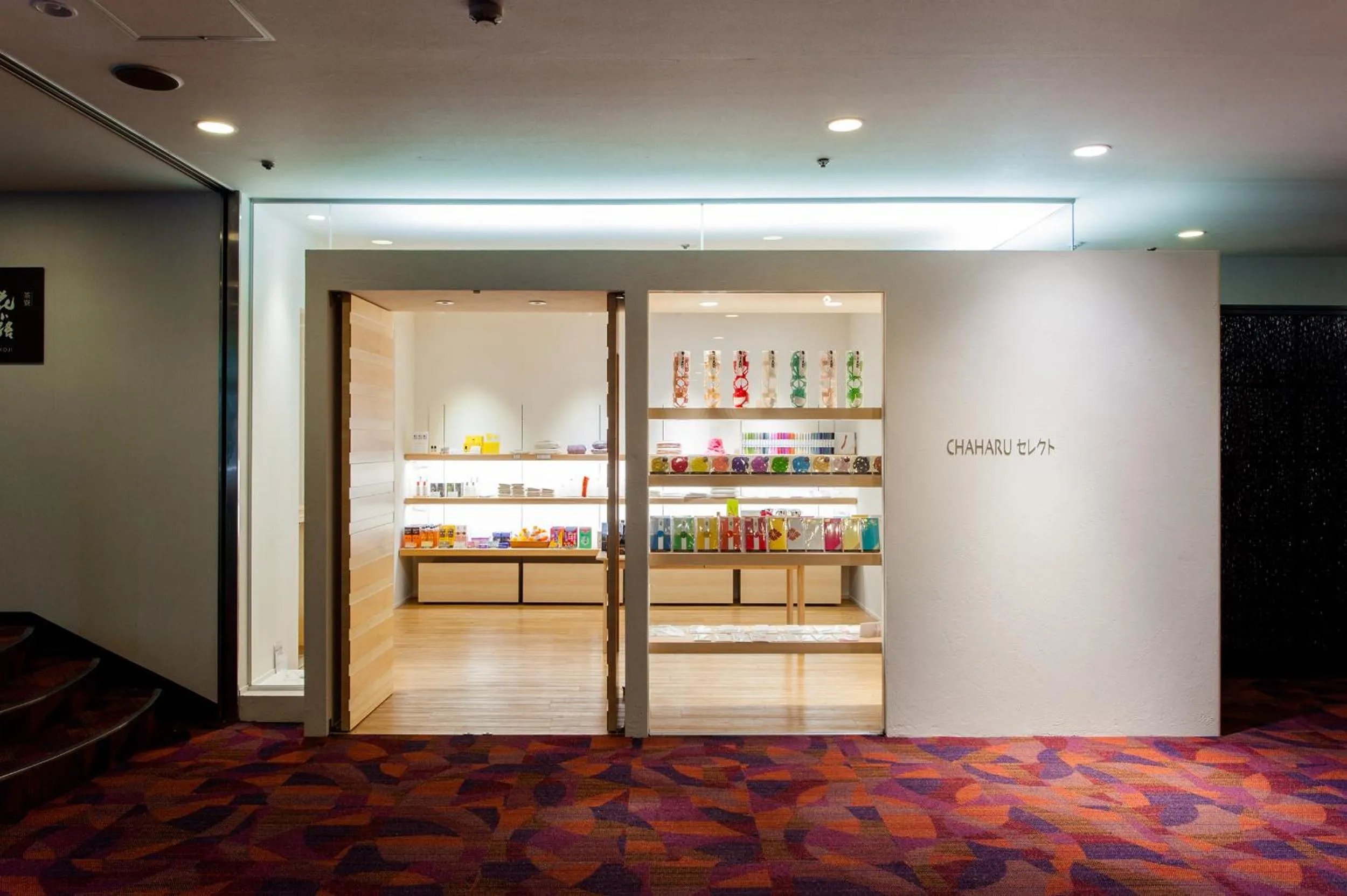 On-site shops in Chaharu