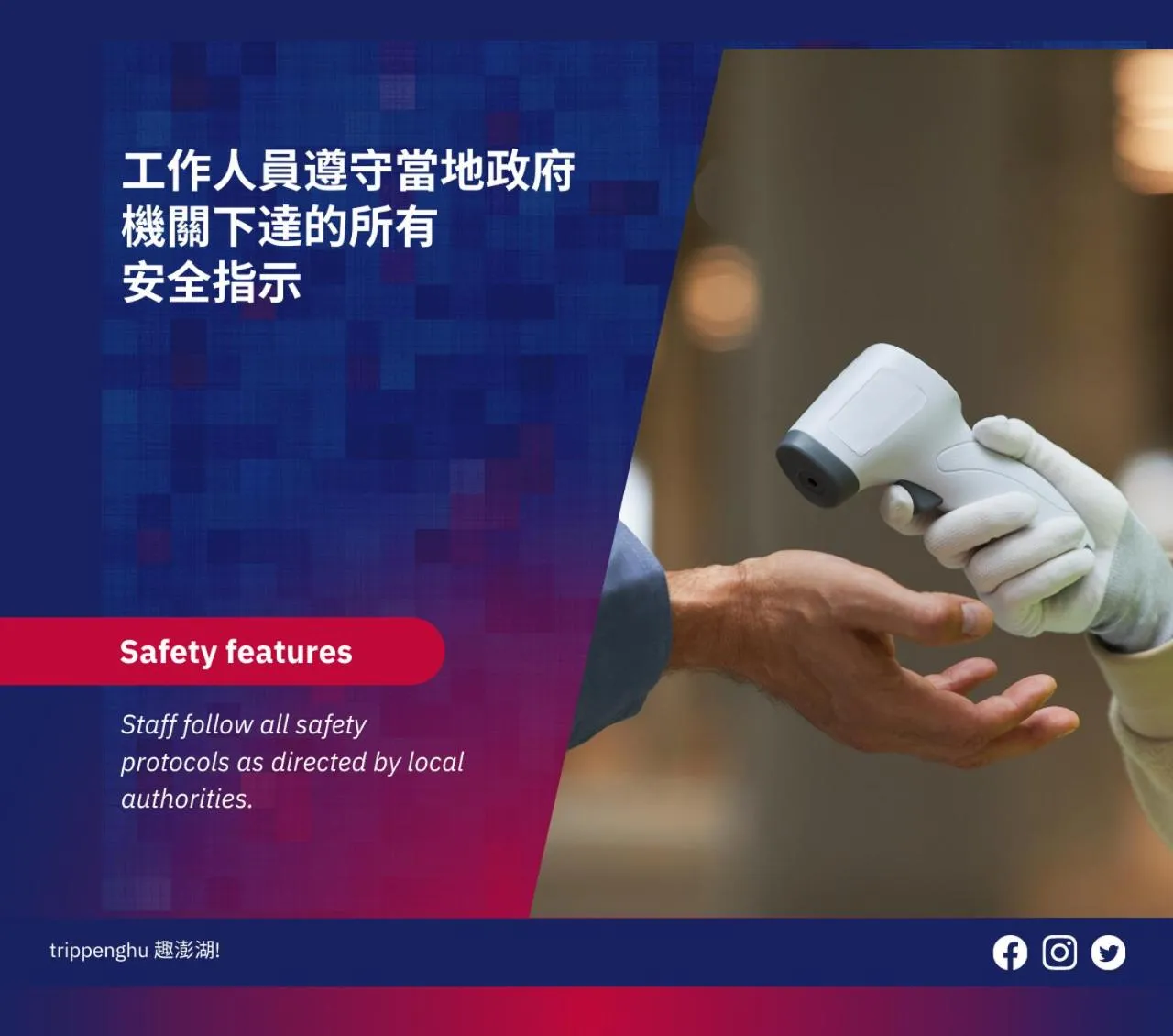 On site in MF Hotel, penghu