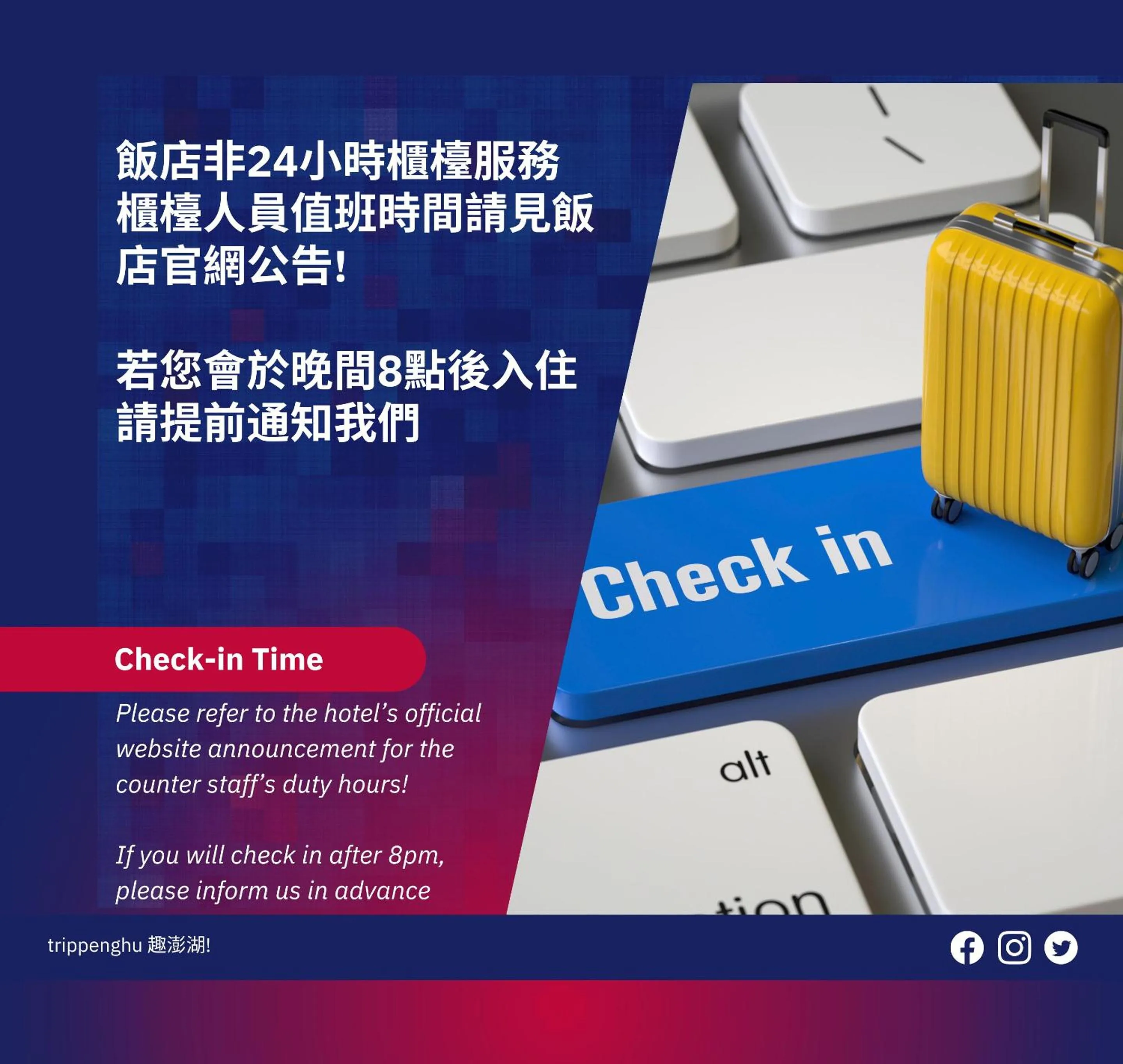 Lobby or reception in MF Hotel, penghu