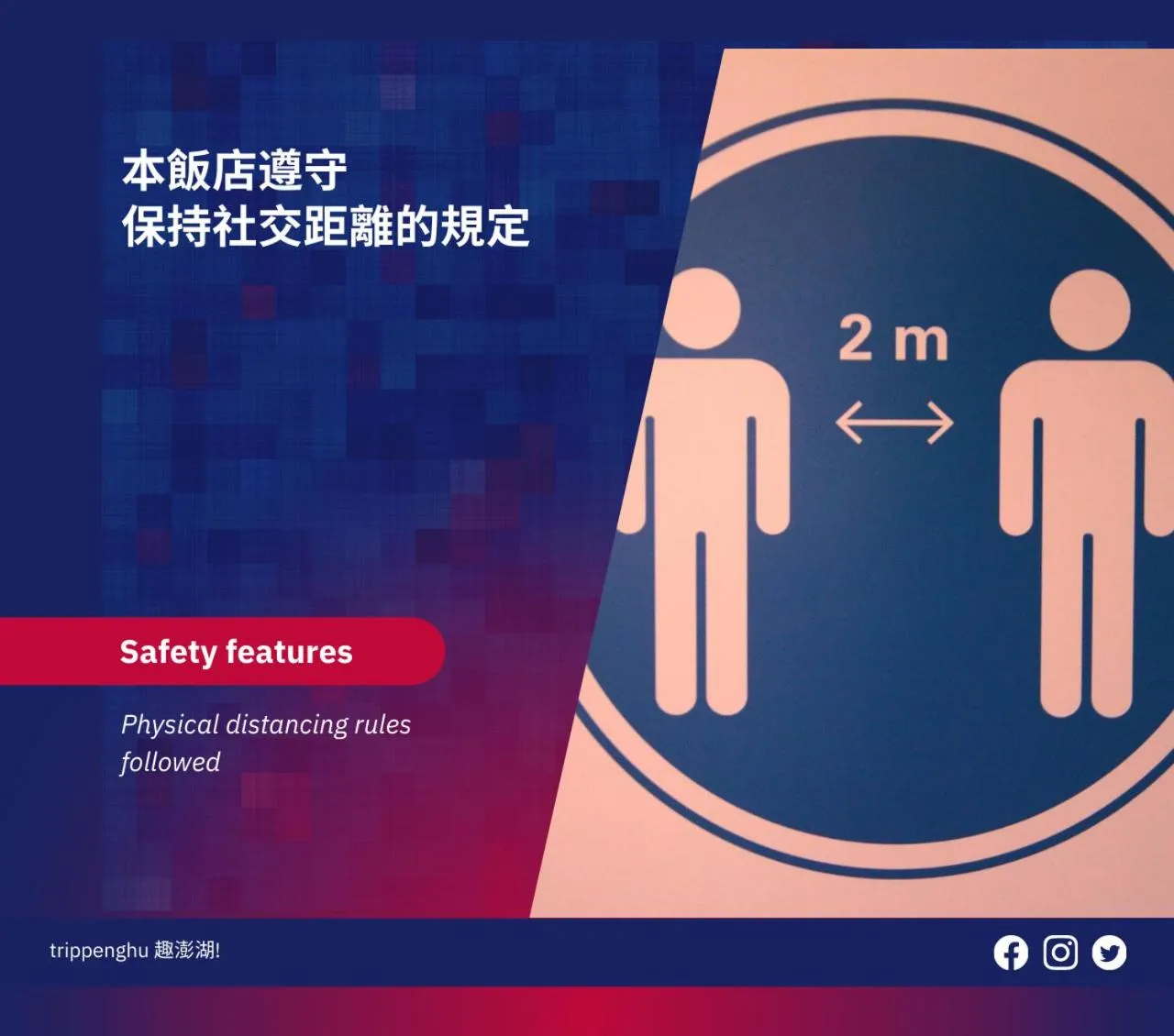 On site in MF Hotel, penghu