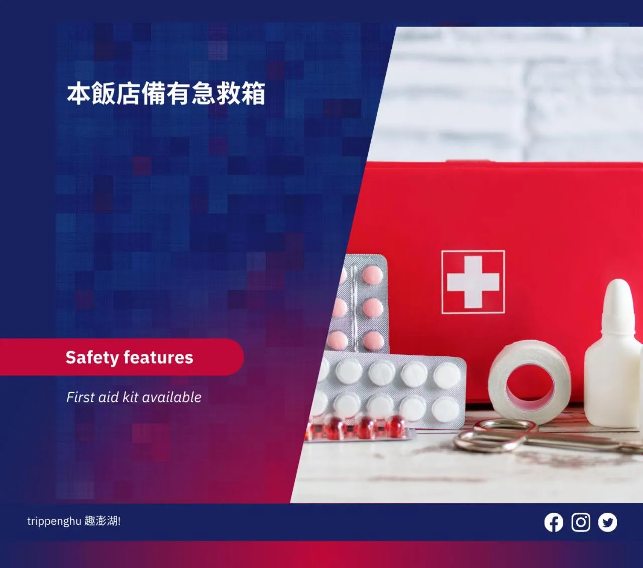 Area and facilities in MF Hotel, penghu