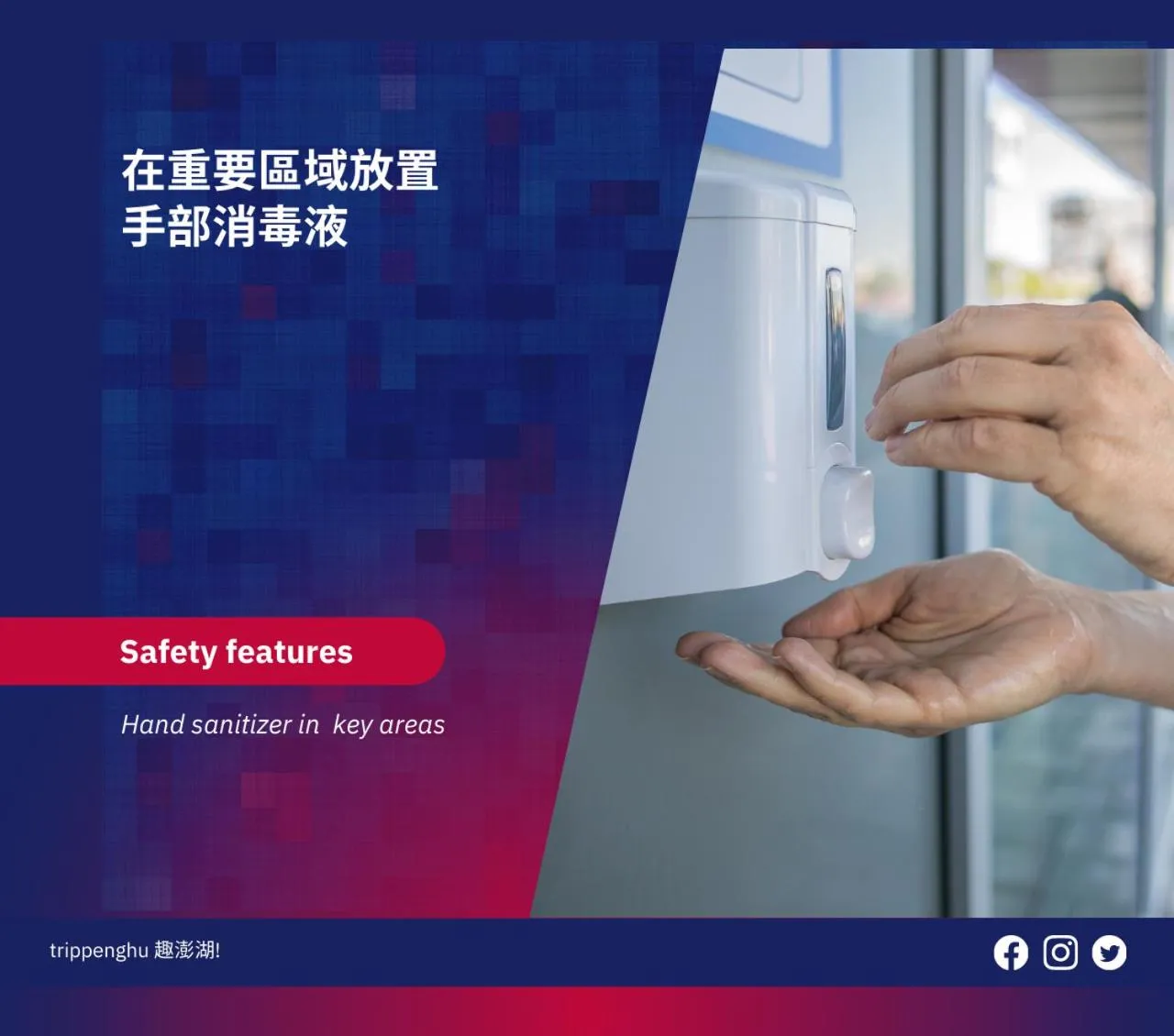 On site in MF Hotel, penghu