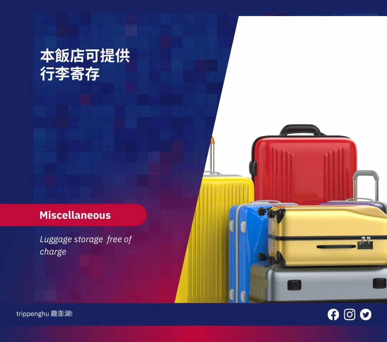 storage in MF Hotel, penghu