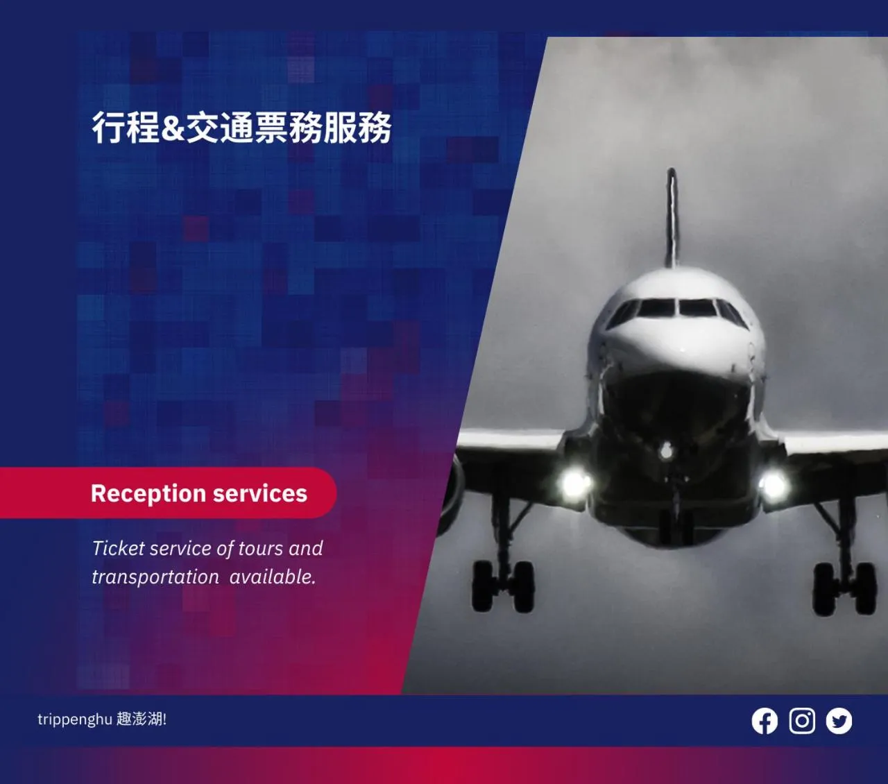 concierge in MF Hotel, penghu