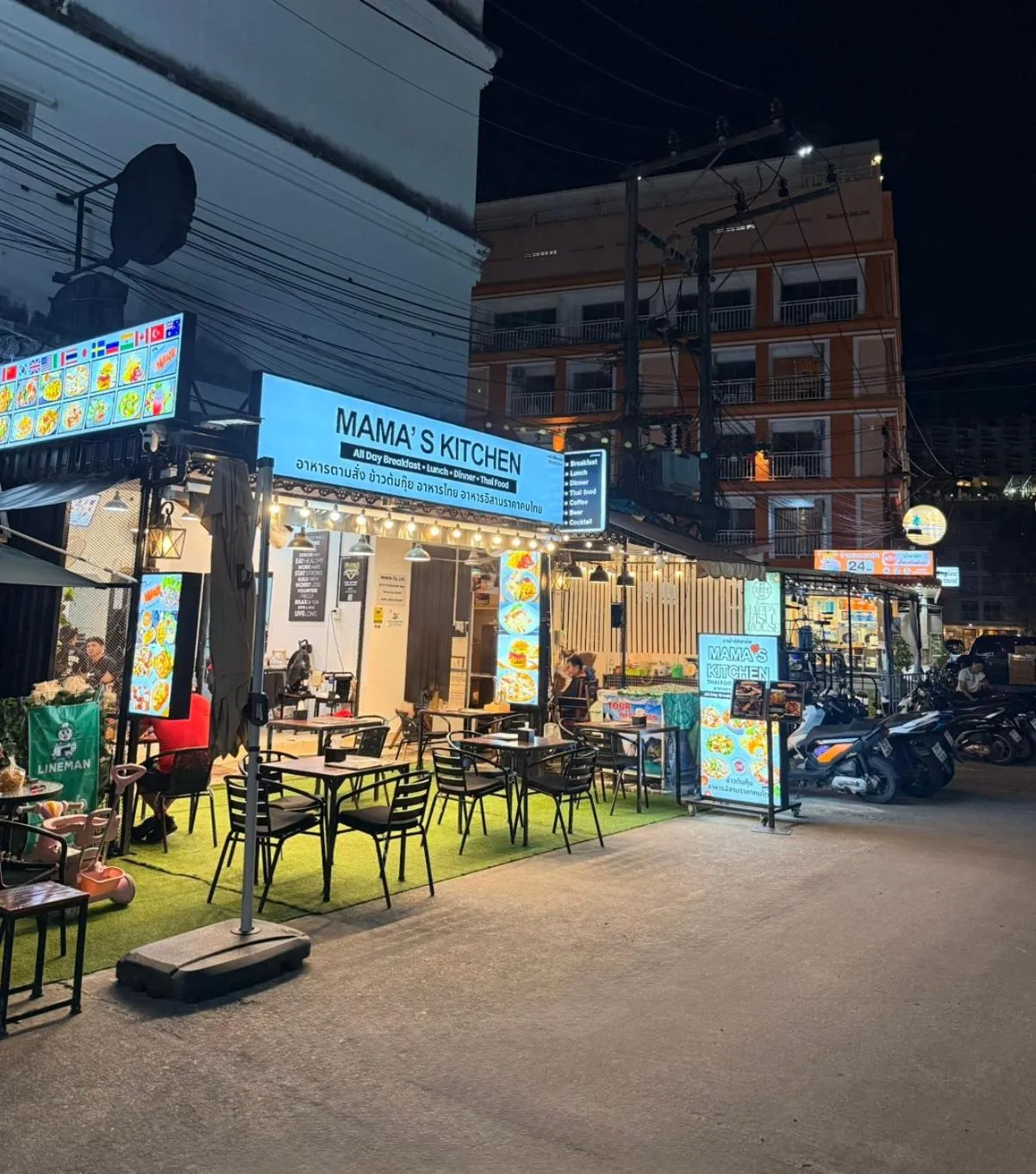 Happy Fish Guesthouse