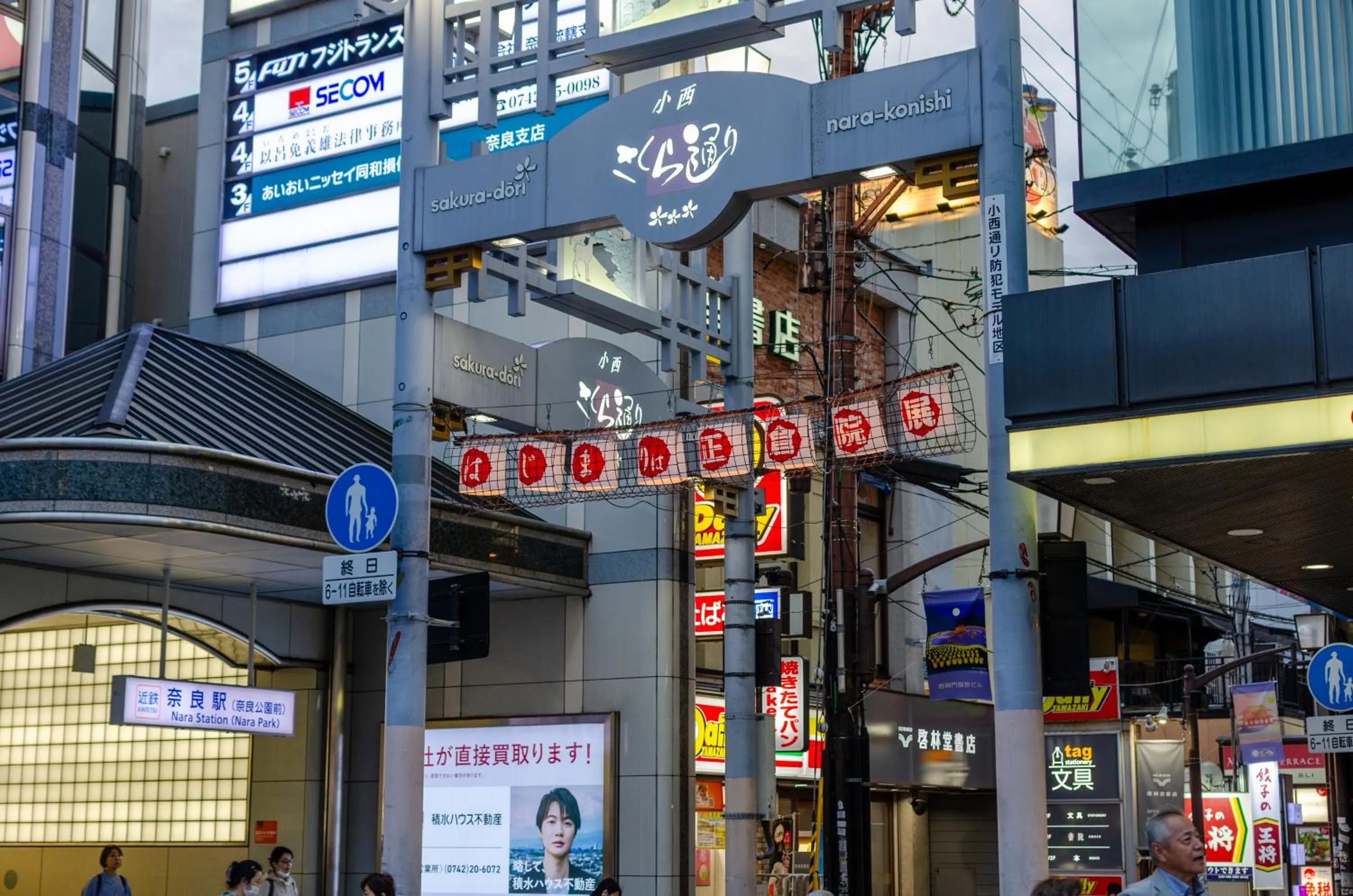 Neighbourhood in bnbplus Sarasa Nara