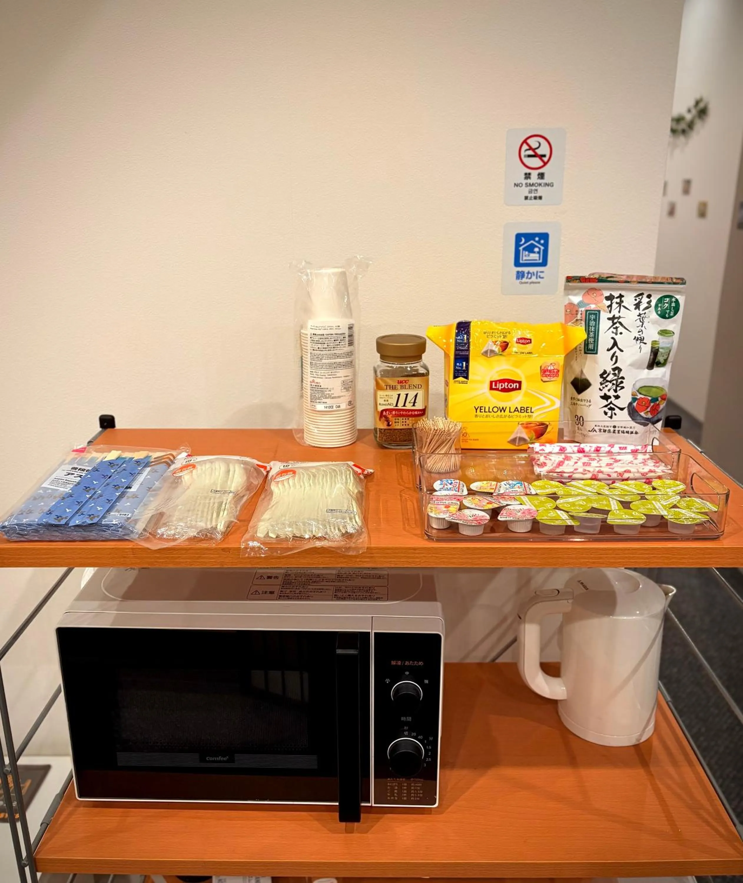 Kitchen or kitchenette in bnbplus Sarasa Nara