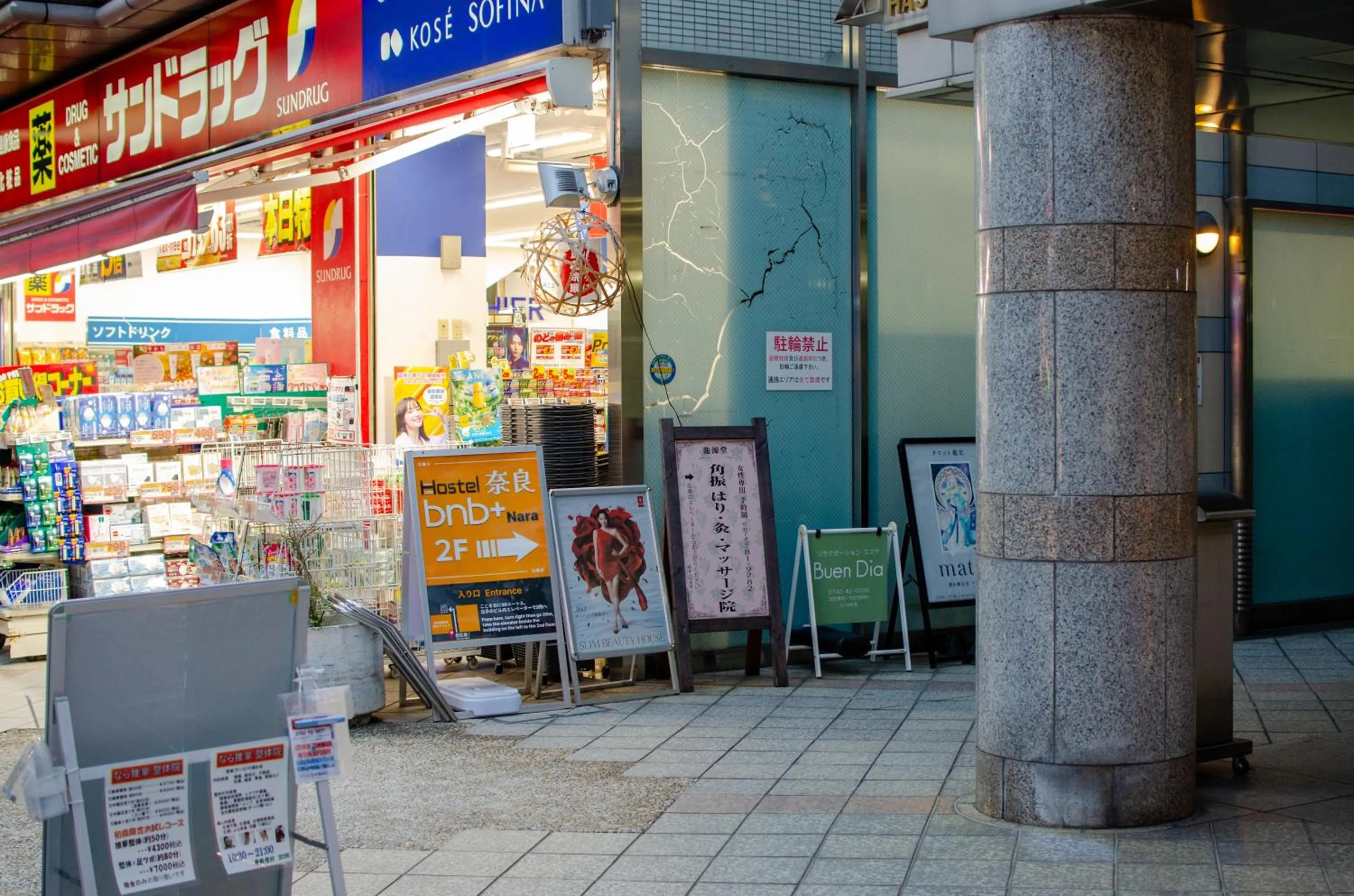 Property logo or sign in bnbplus Sarasa Nara