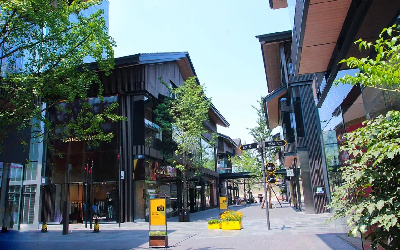 Neighbourhood in Rhombus Park Aura Chengdu Hotel