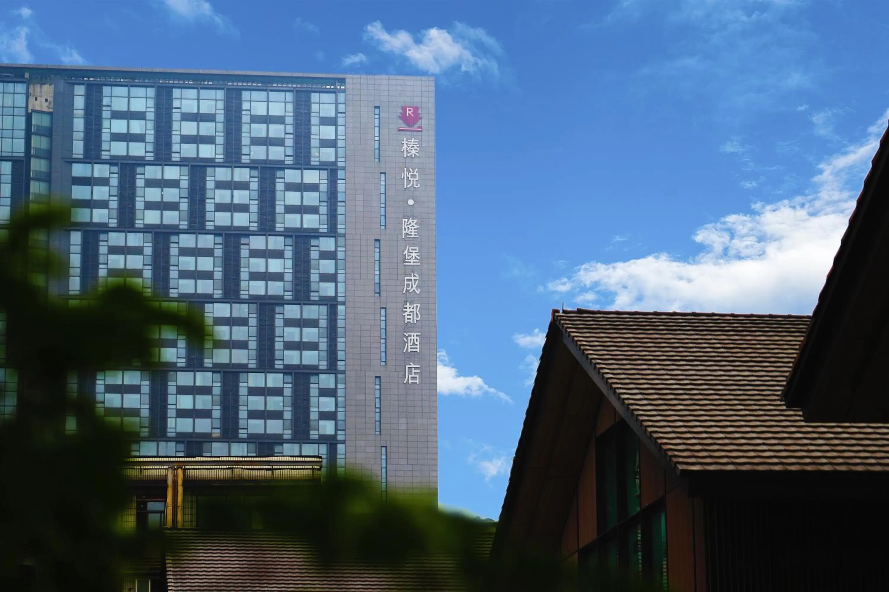 Property building in Rhombus Park Aura Chengdu Hotel