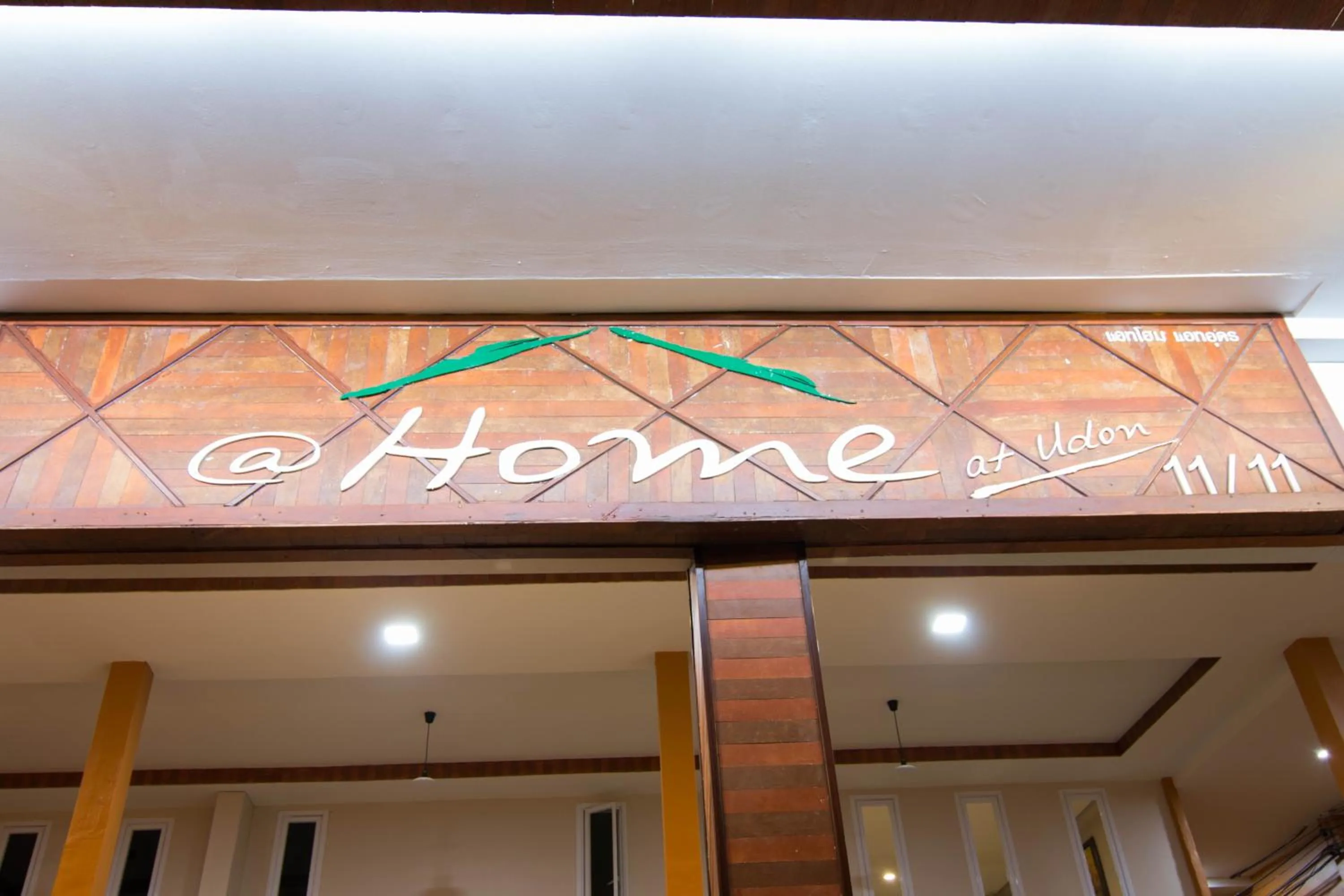 Facade/entrance in At Home at Udon