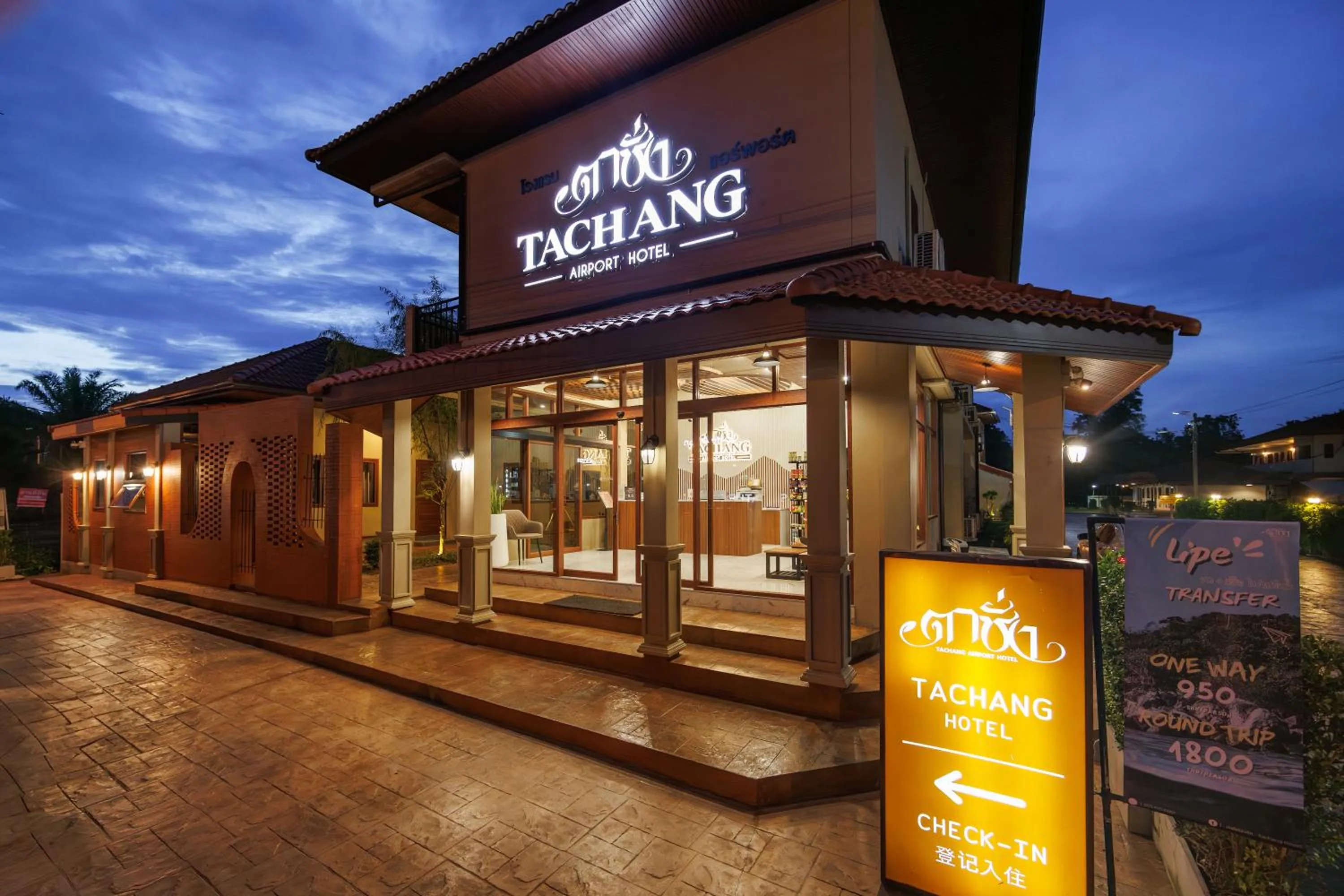 Property building in Tachang Airport Hotel