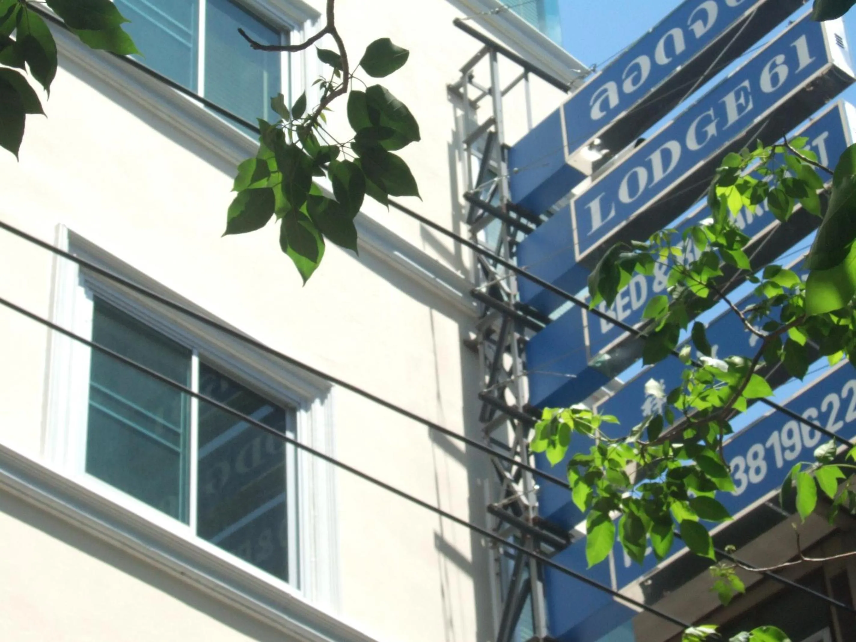 Logo/Certificate/Sign in Lodge 61 Hotel