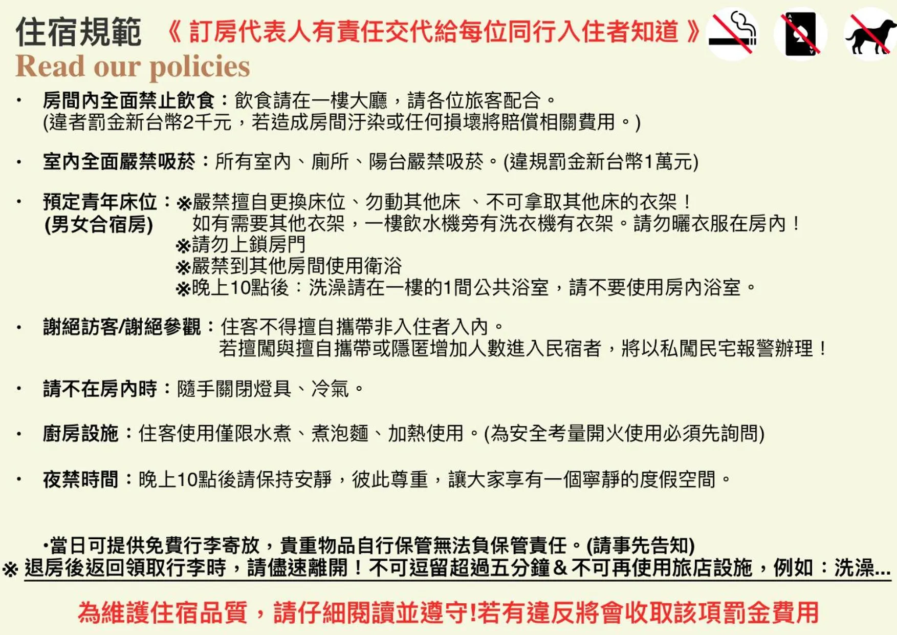 On site in Wave backpackers