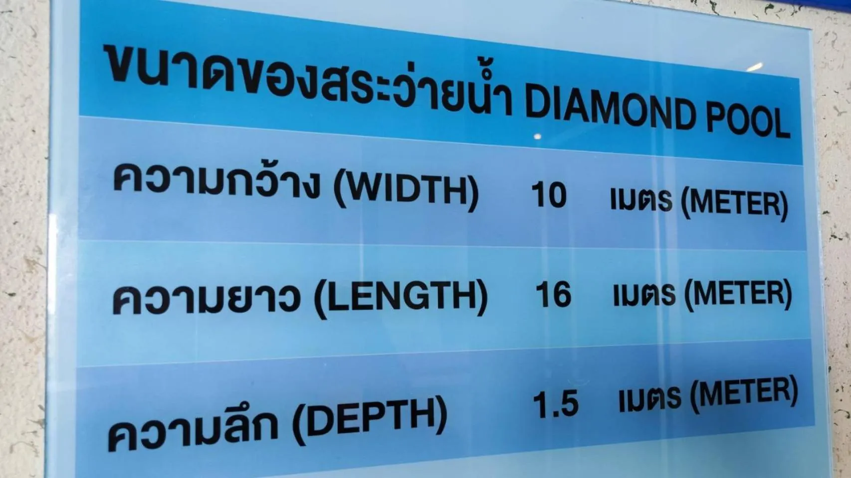 Swimming pool in Diamond Plaza Hotel