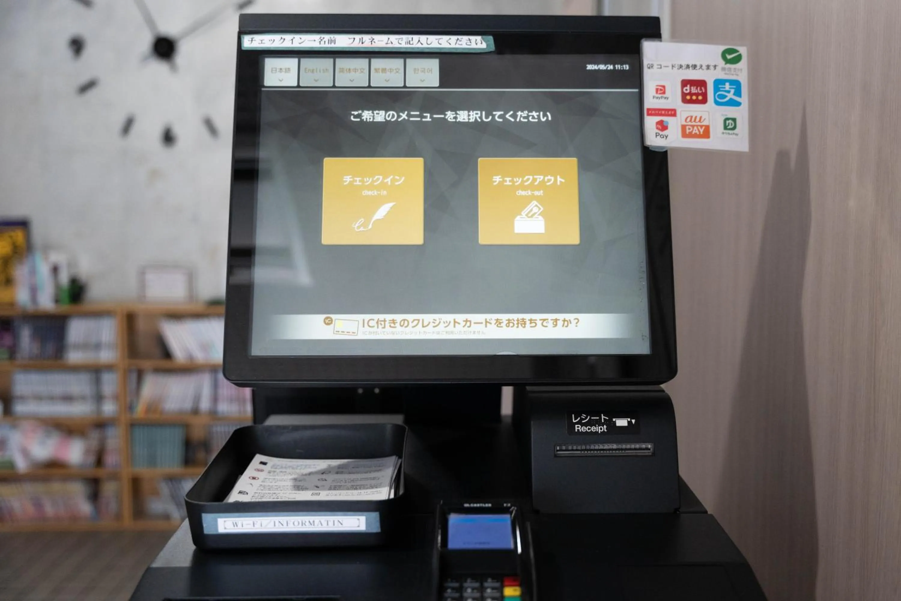 Lobby or reception in ホテル西川口ウィークリー