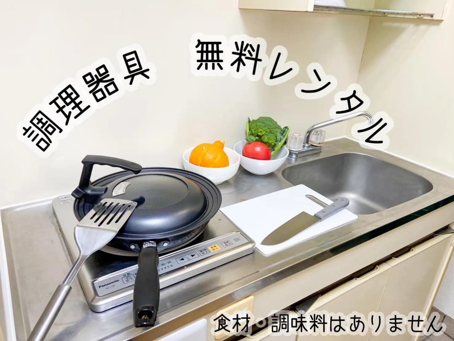 Kitchen or kitchenette in ホテル西川口ウィークリー