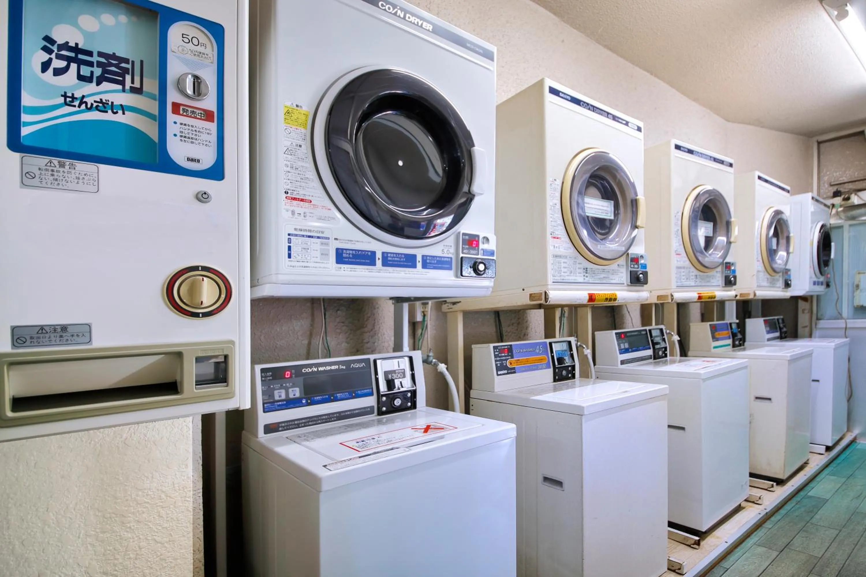 laundry in ホテル西川口ウィークリー