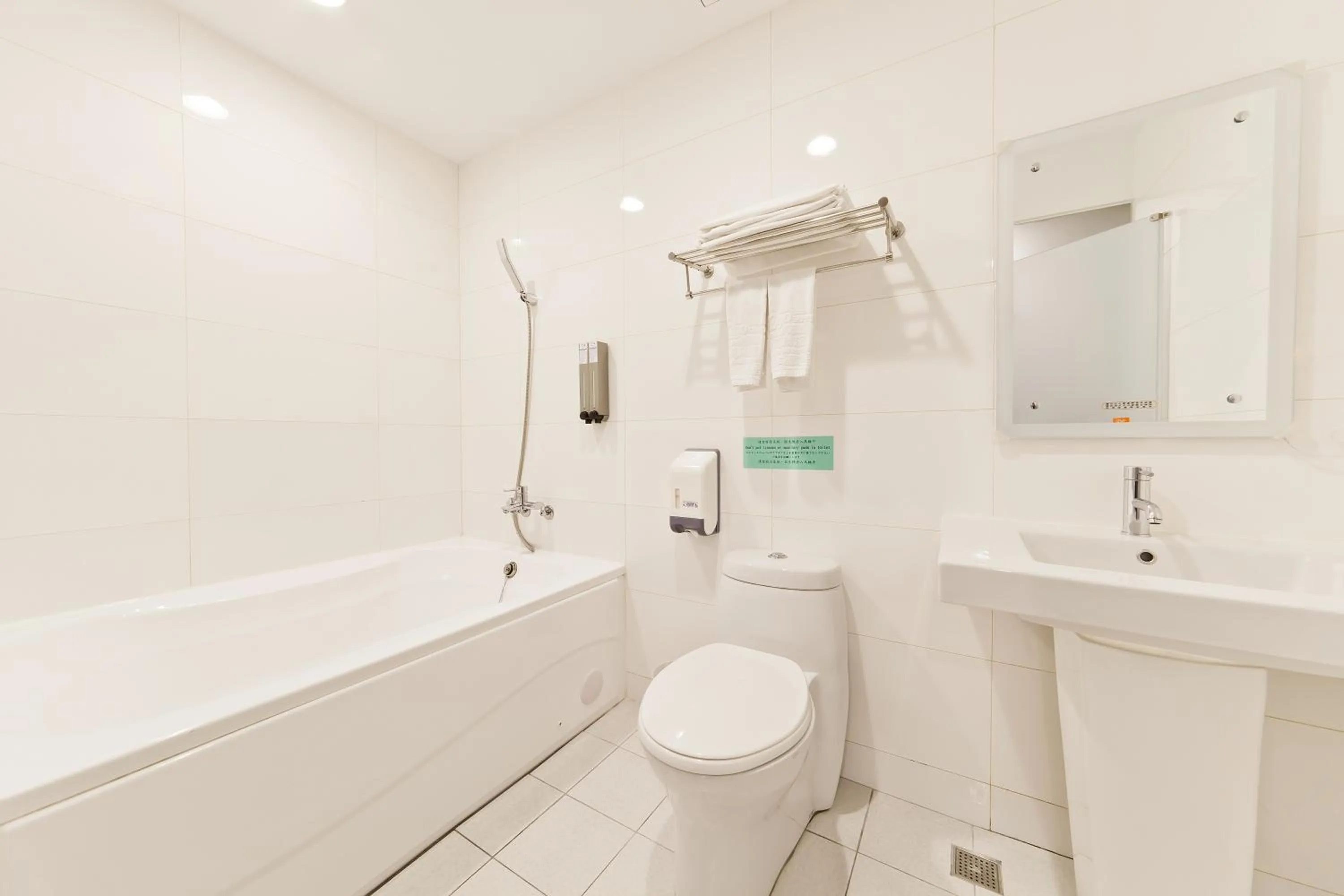 Bathroom in Moshamanla Hotel - Ximen