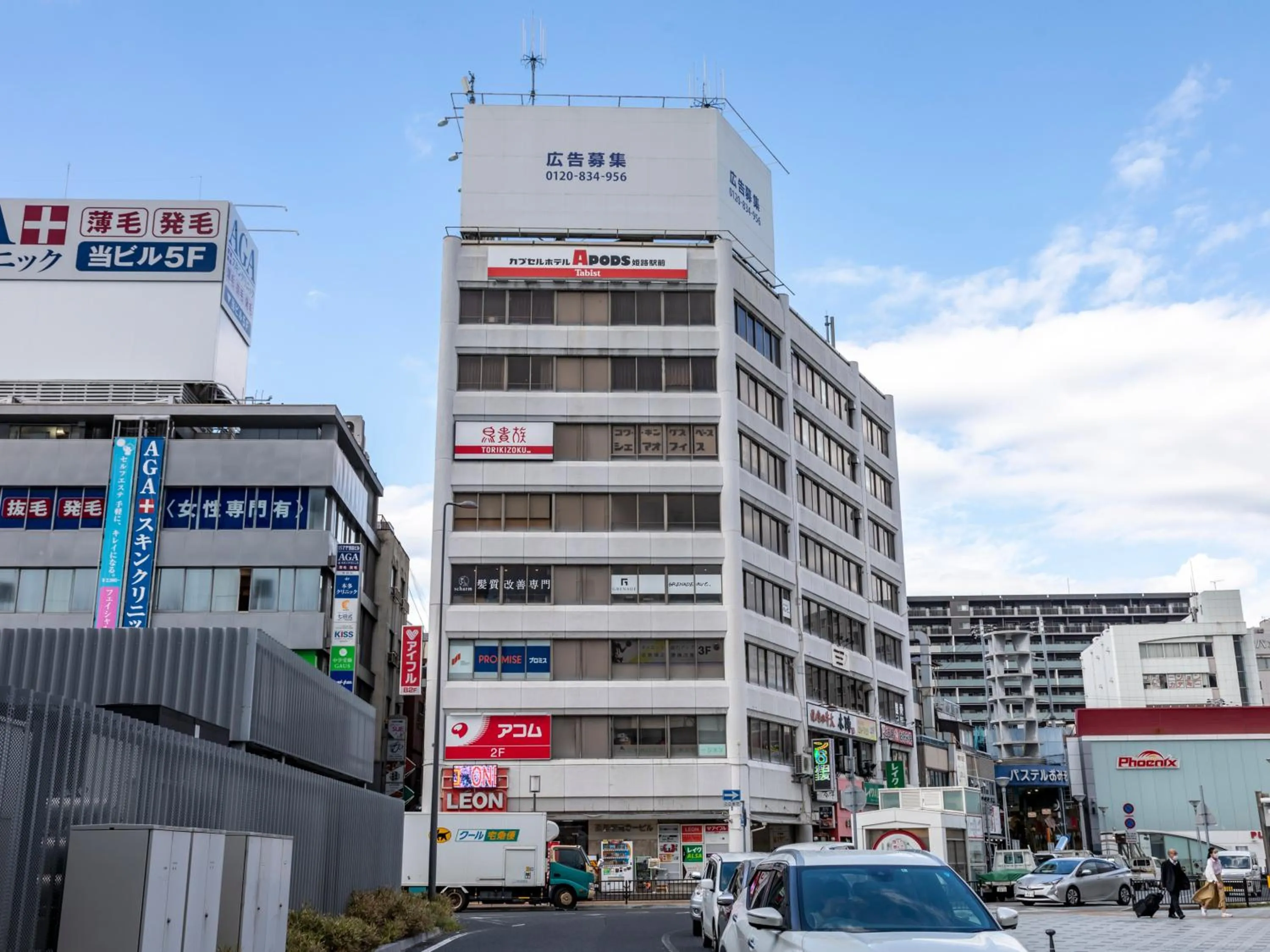Property building in Tabist CapsuleHotel APODS Himeji Station