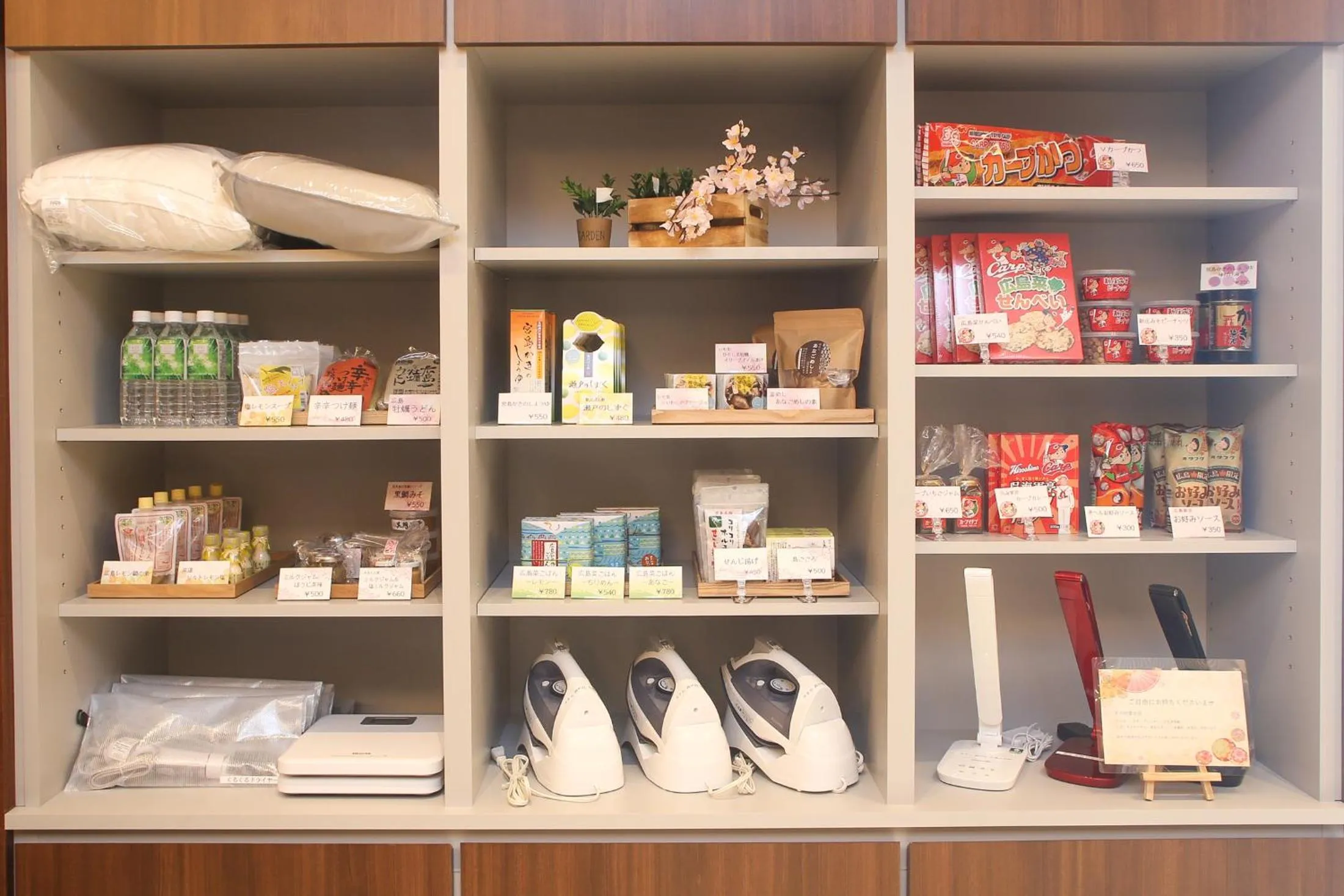 Area and facilities in Hotel Kuretakeso Hiroshima Otemachi