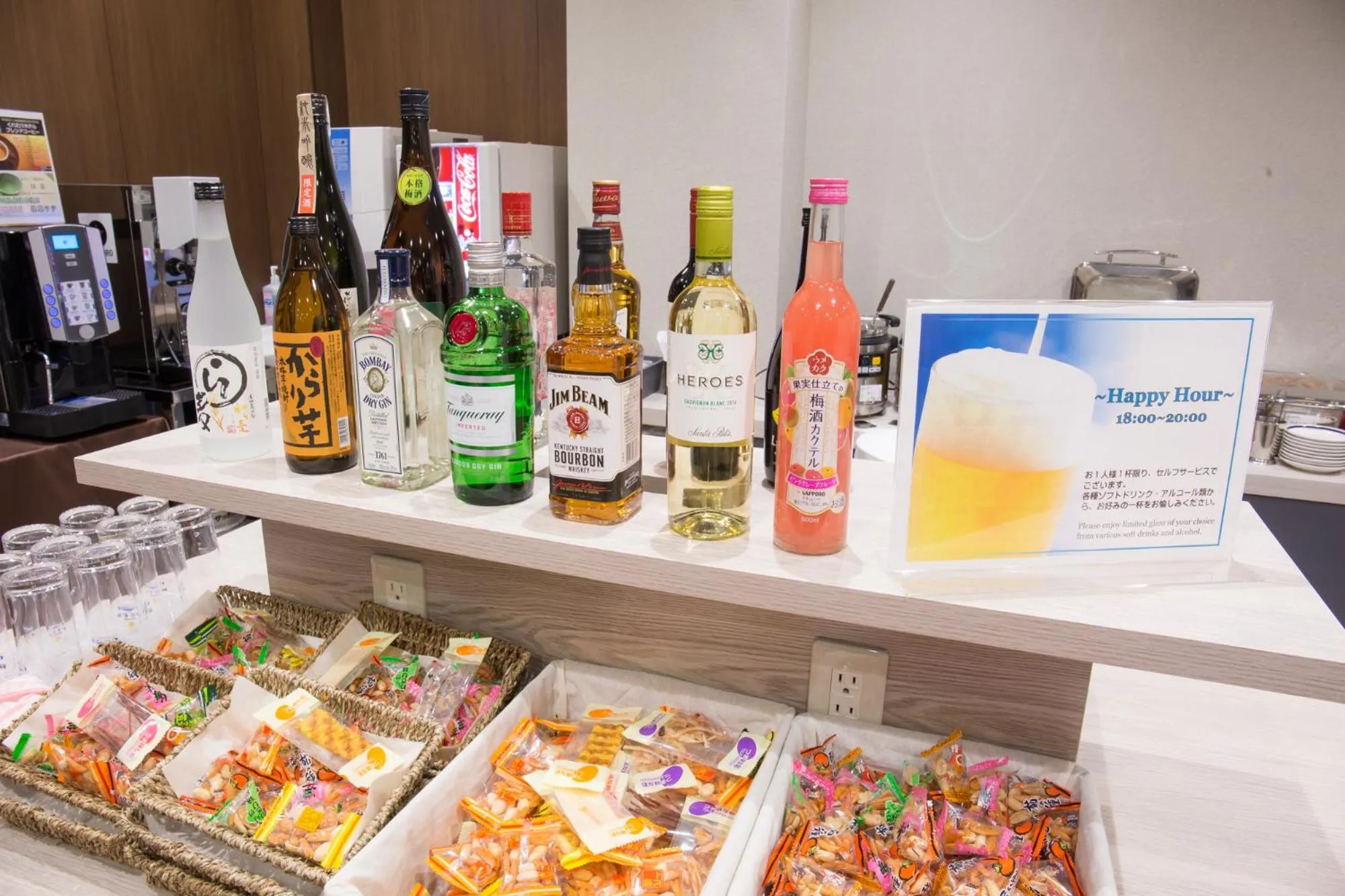 Alcoholic drinks in Hotel Kuretakeso Hiroshima Otemachi