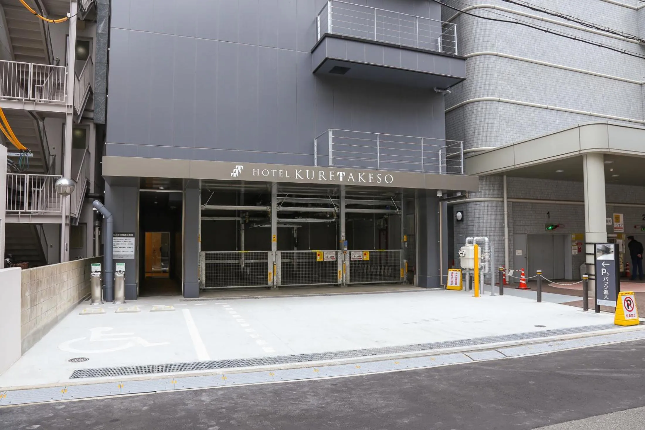 Area and facilities in Hotel Kuretakeso Hiroshima Otemachi