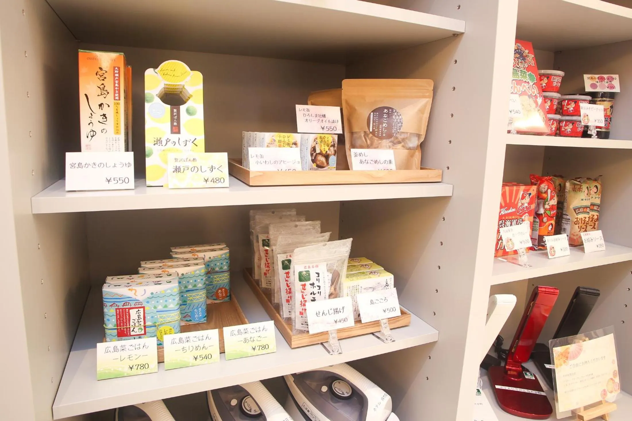 Lobby or reception in Hotel Kuretakeso Hiroshima Otemachi