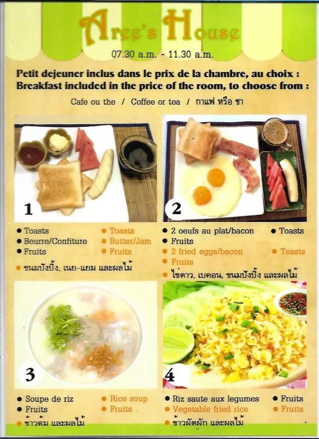 Breakfast in Aree's House