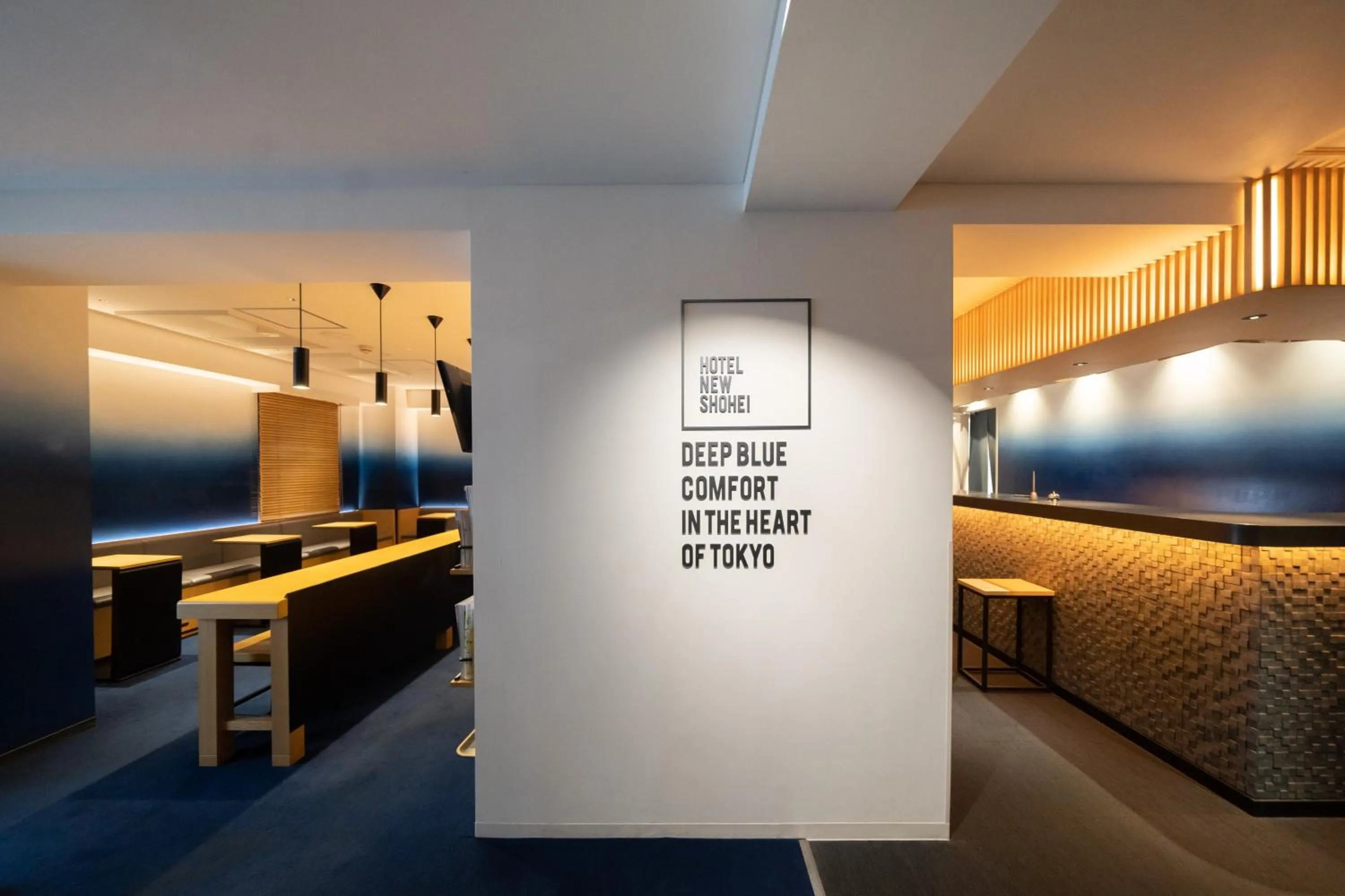 Lobby or reception, Bed in Hotel New Shohei