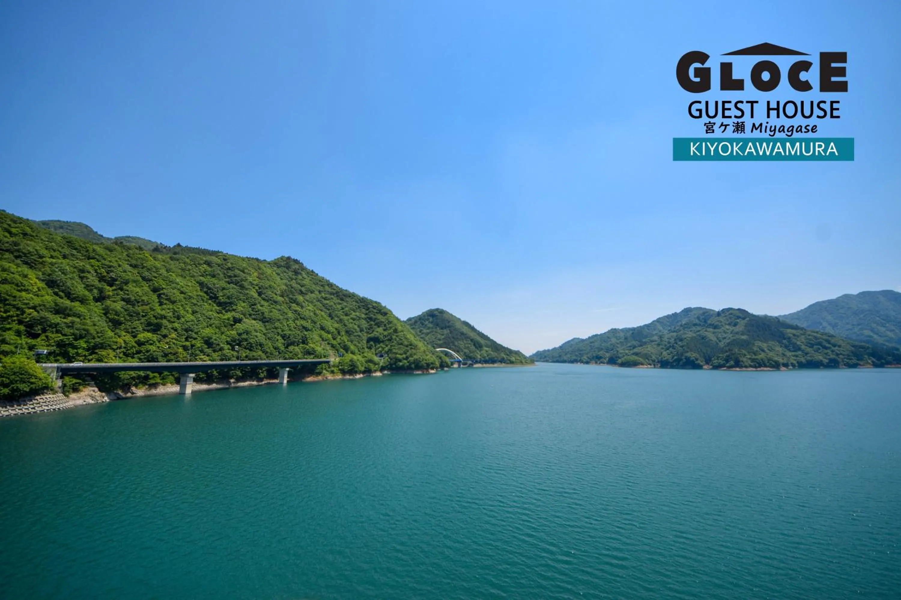 GLOCE 宮ヶ瀬 モビリティゲストハウス l Miyagase Mobility Guest House