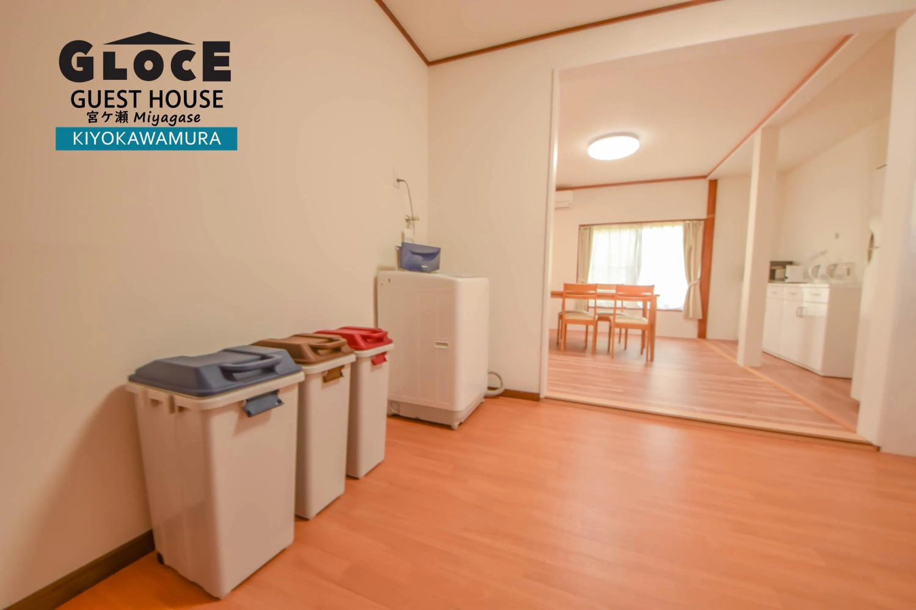 GLOCE 宮ヶ瀬 モビリティゲストハウス l Miyagase Mobility Guest House