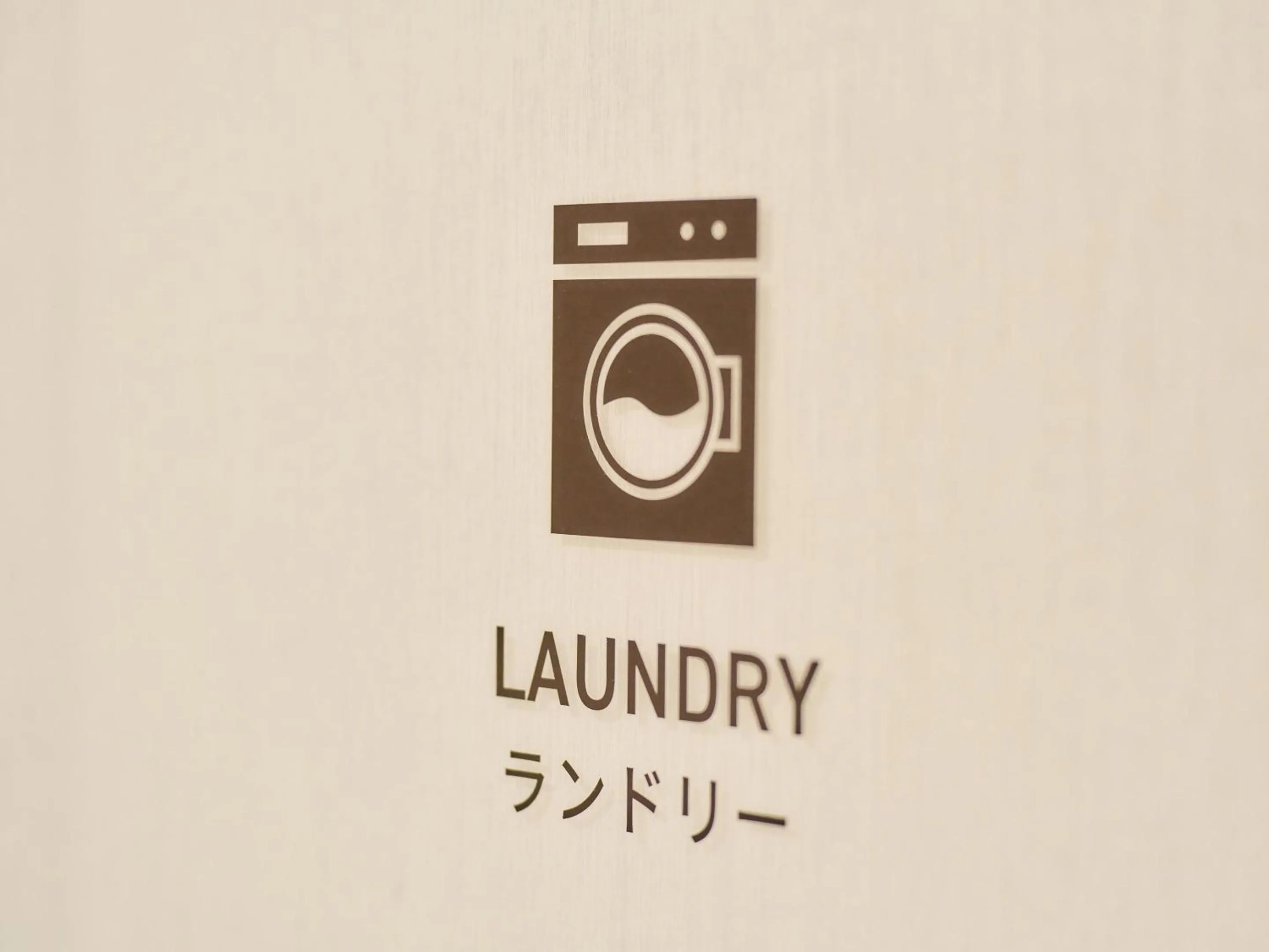 laundry in Meldia Stay Nijojo