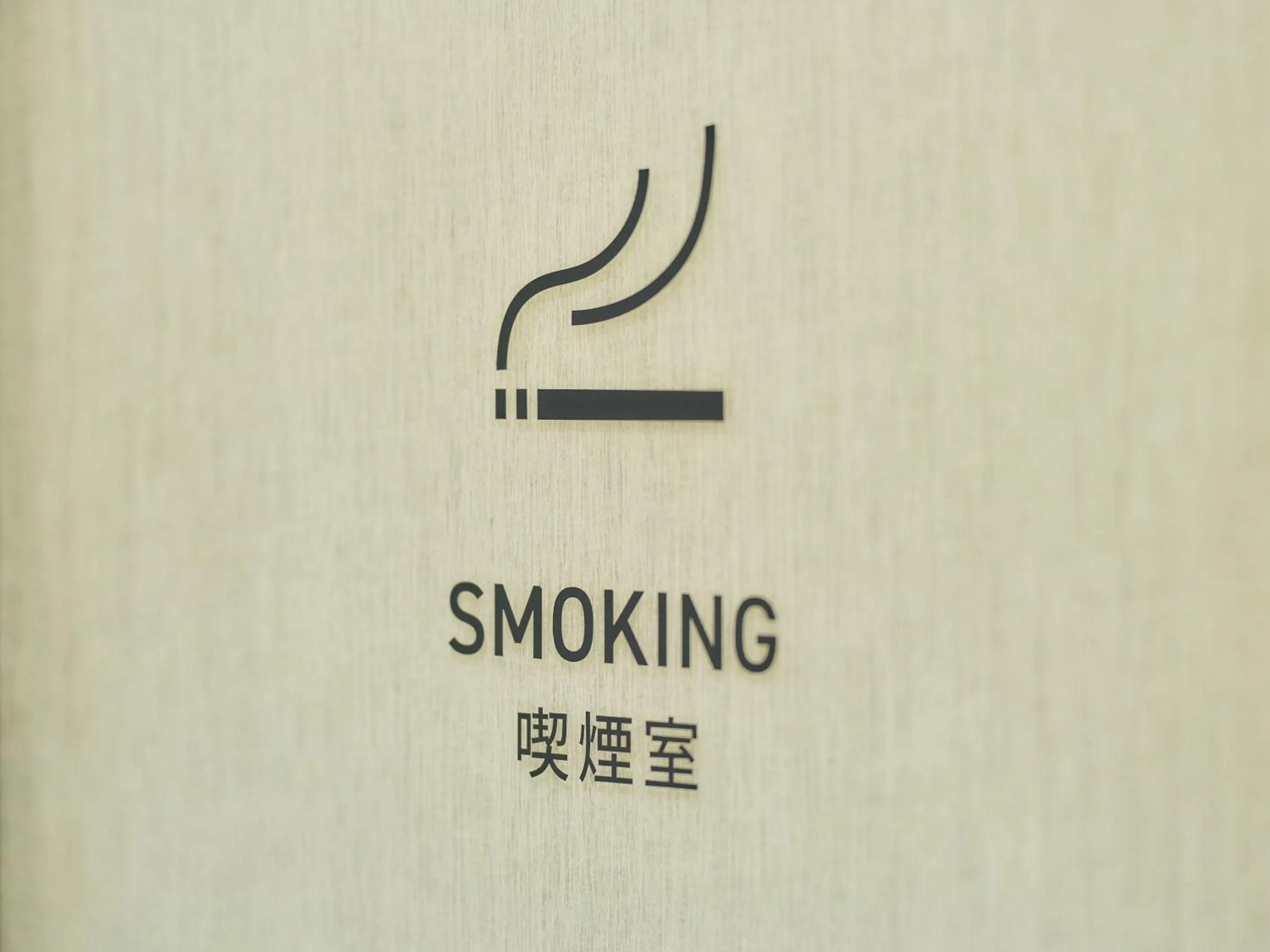 Area and facilities in Meldia Stay Nijojo