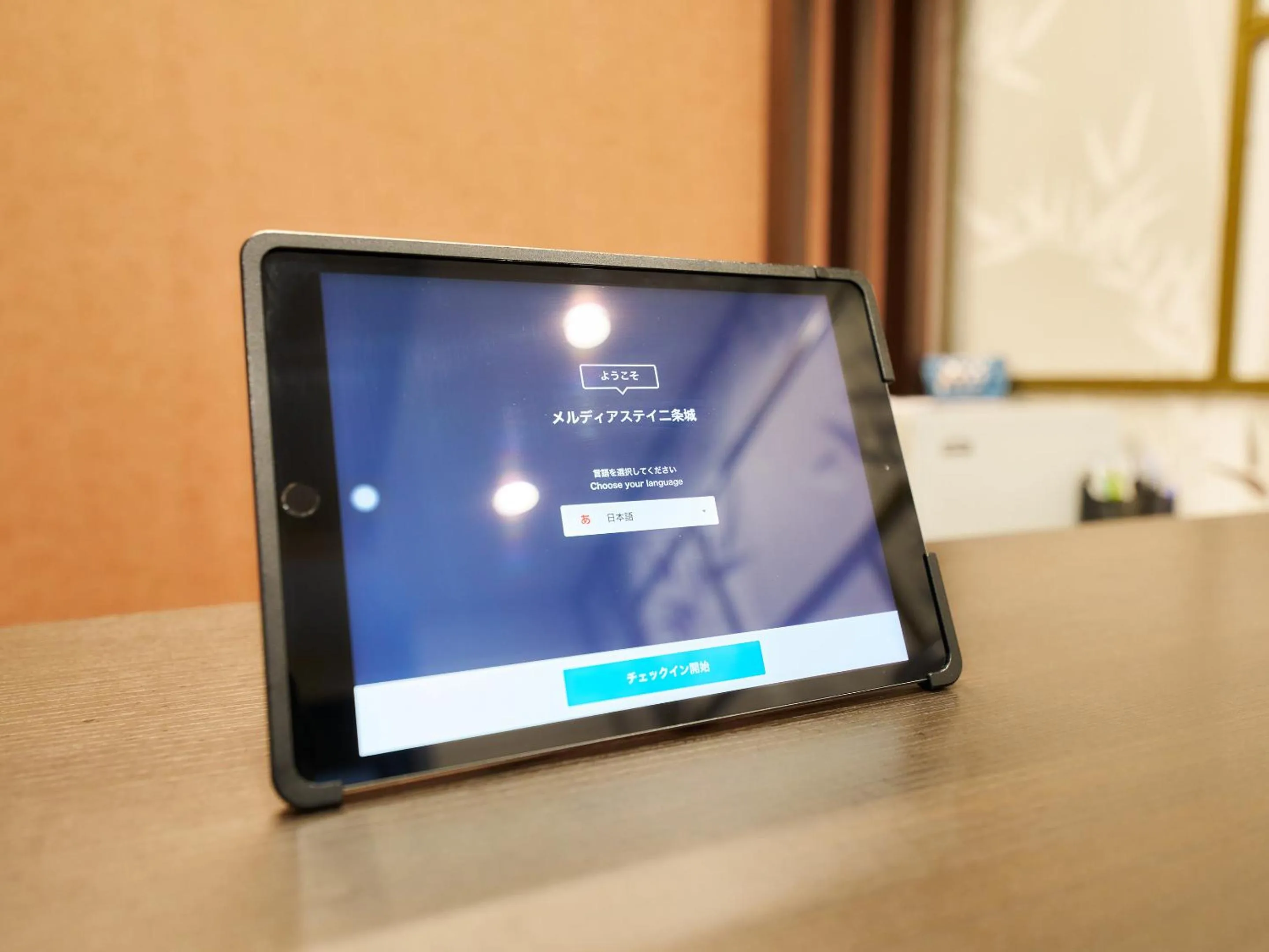 Area and facilities in Meldia Stay Nijojo