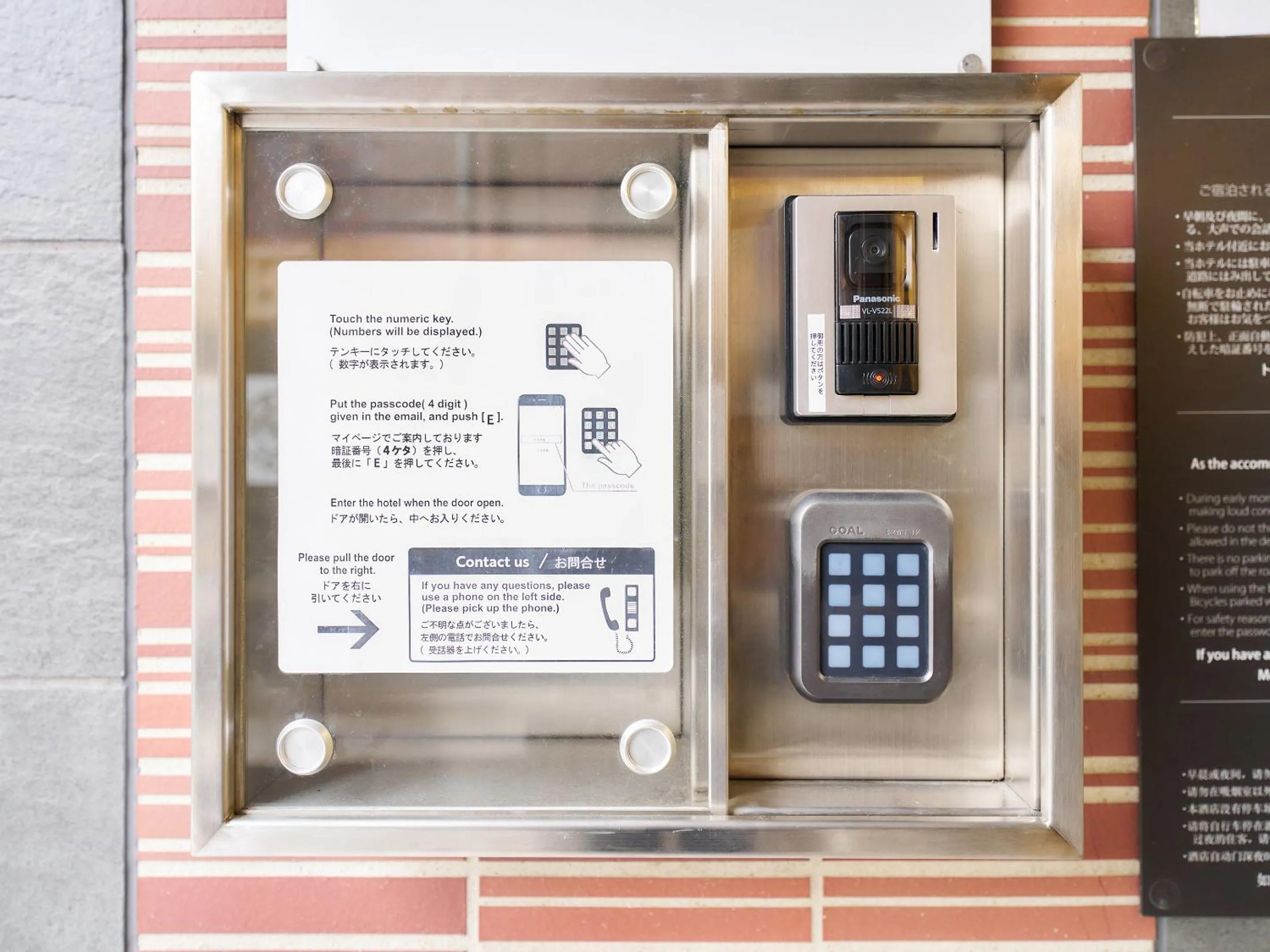 Facade/entrance in Meldia Stay Nijojo