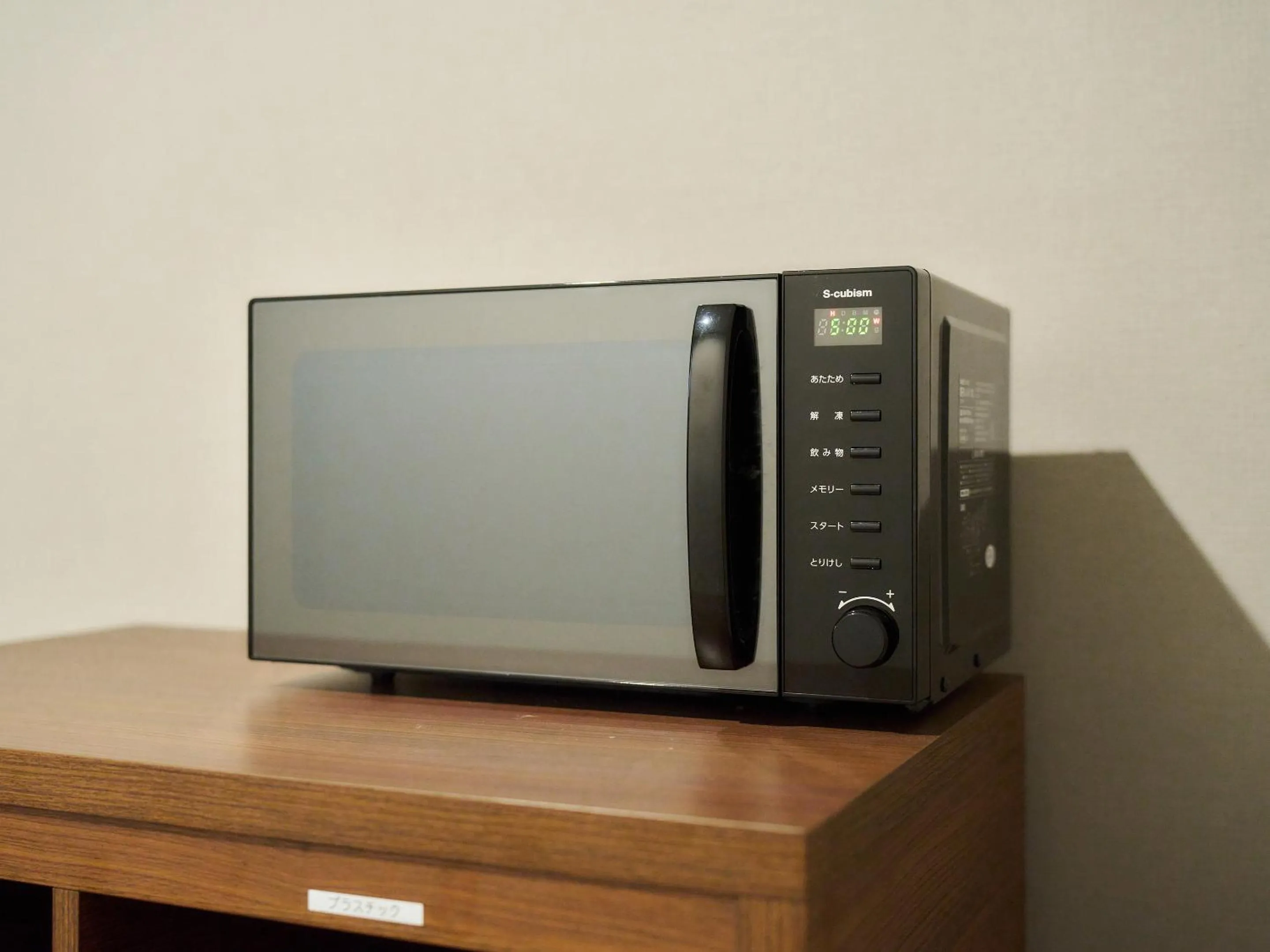 microwave in Meldia Stay Nijojo