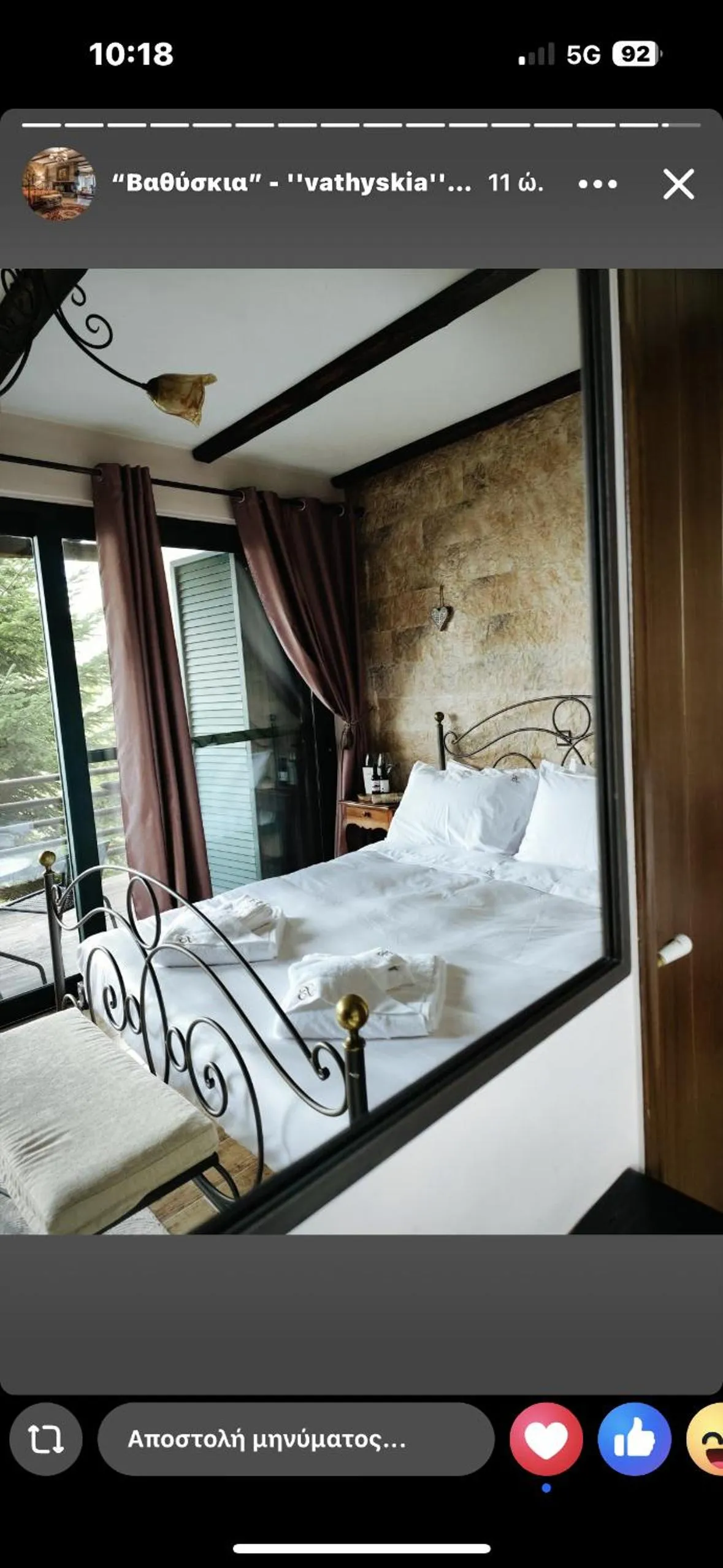 Bed in Vathyskia Guesthouse